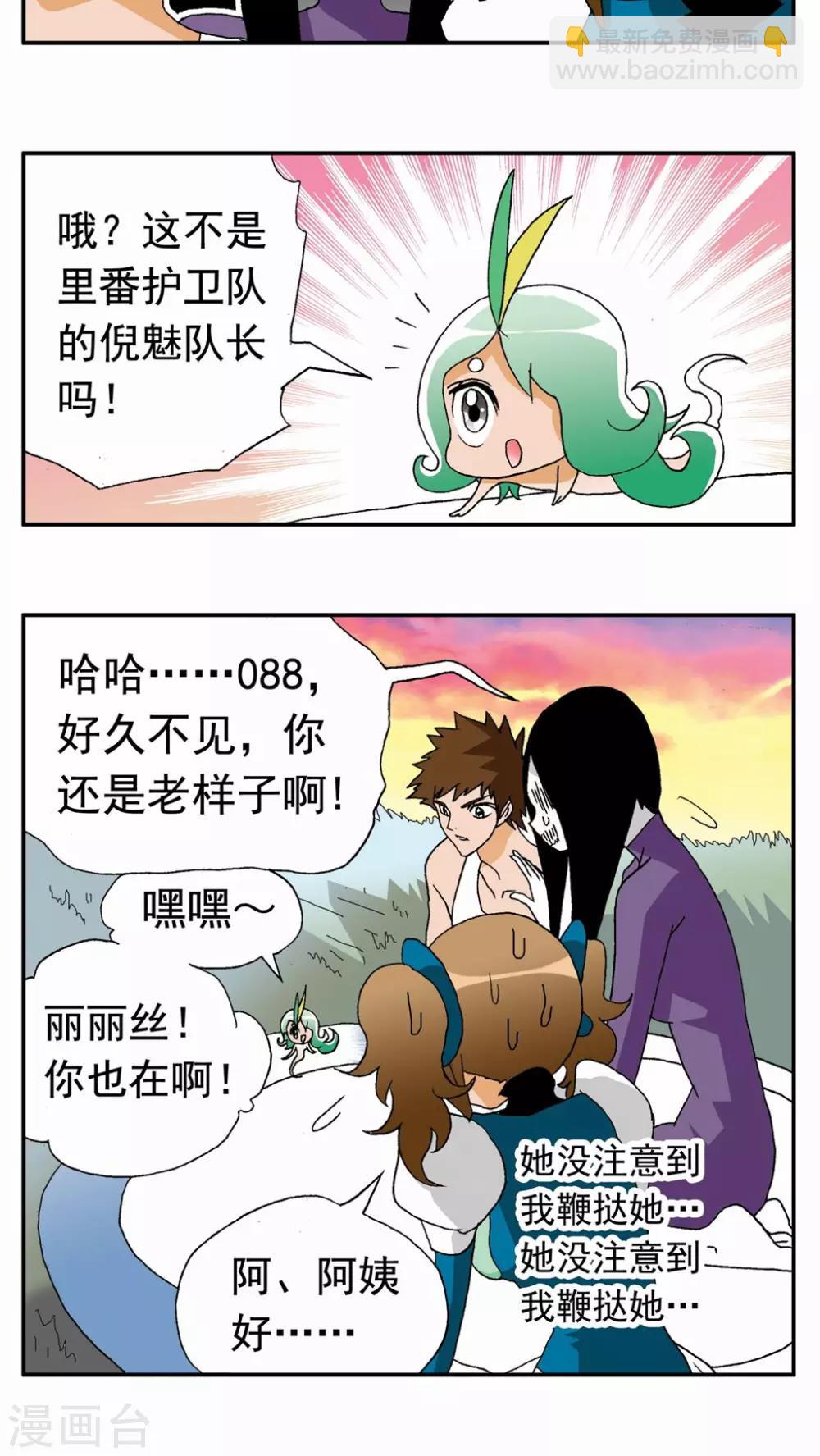 第106话10