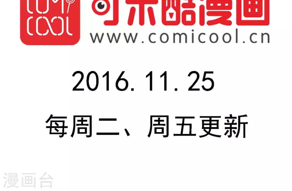 第106话14
