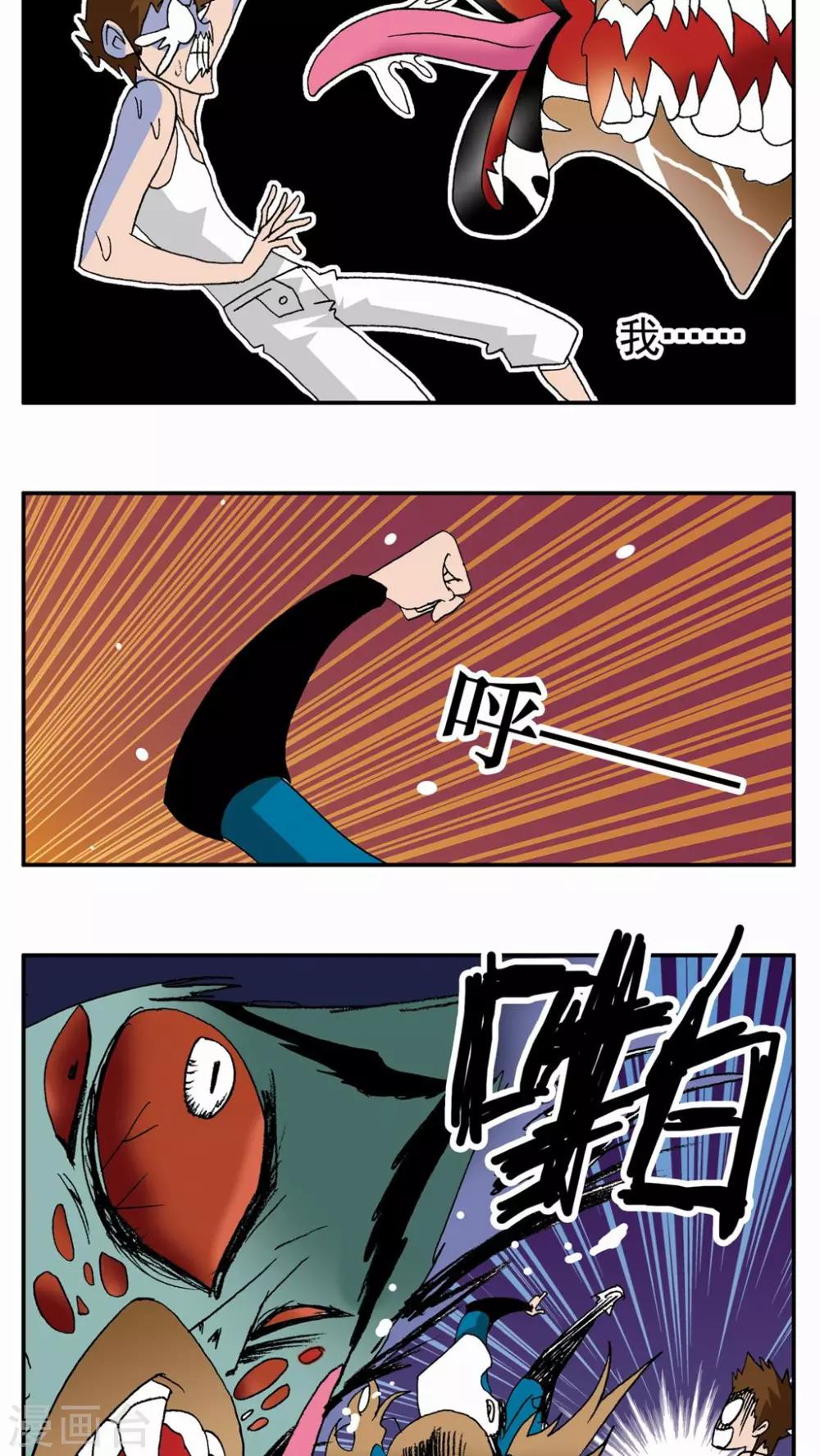 第109话1