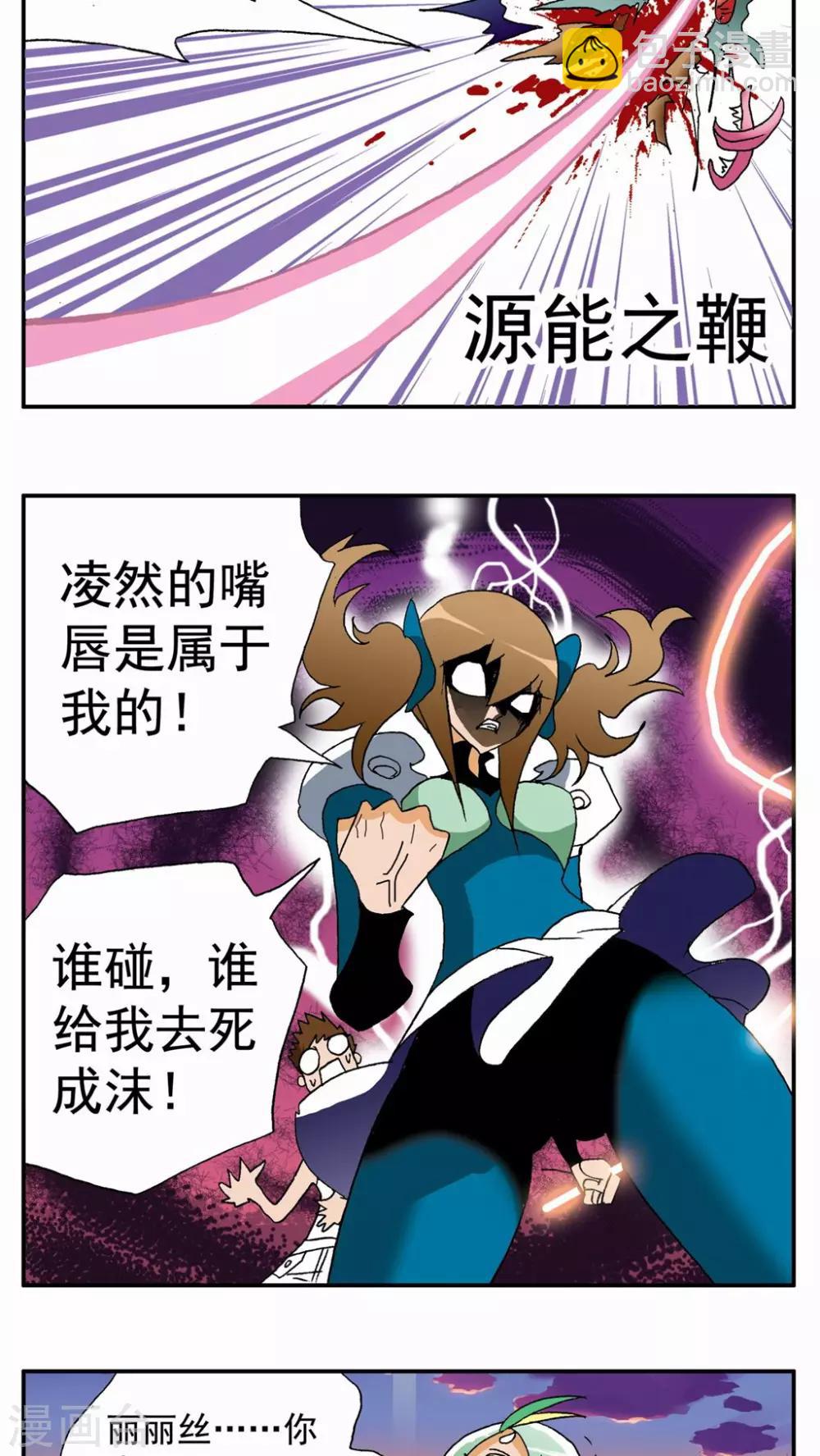 第109话3