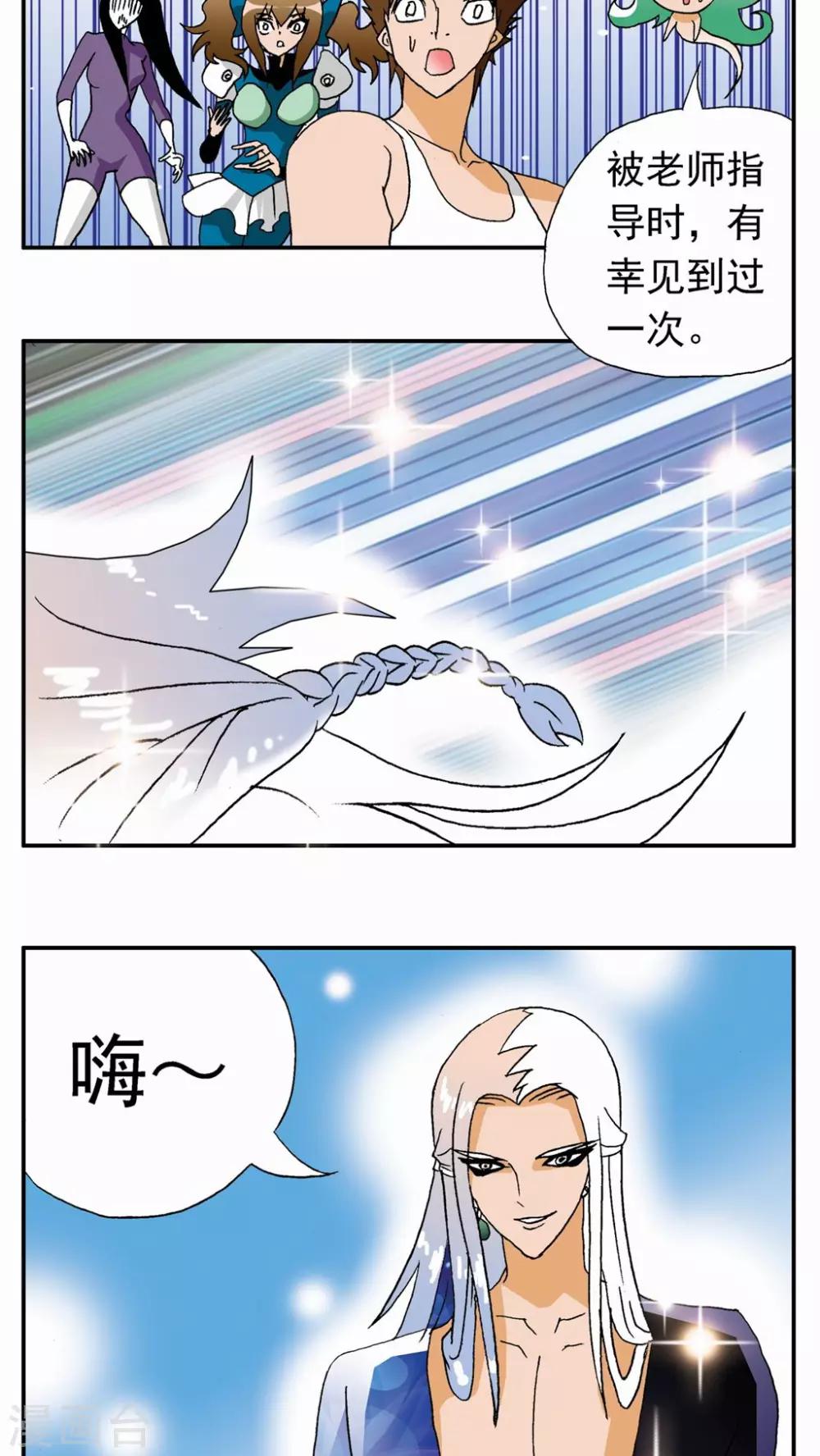 第111话19