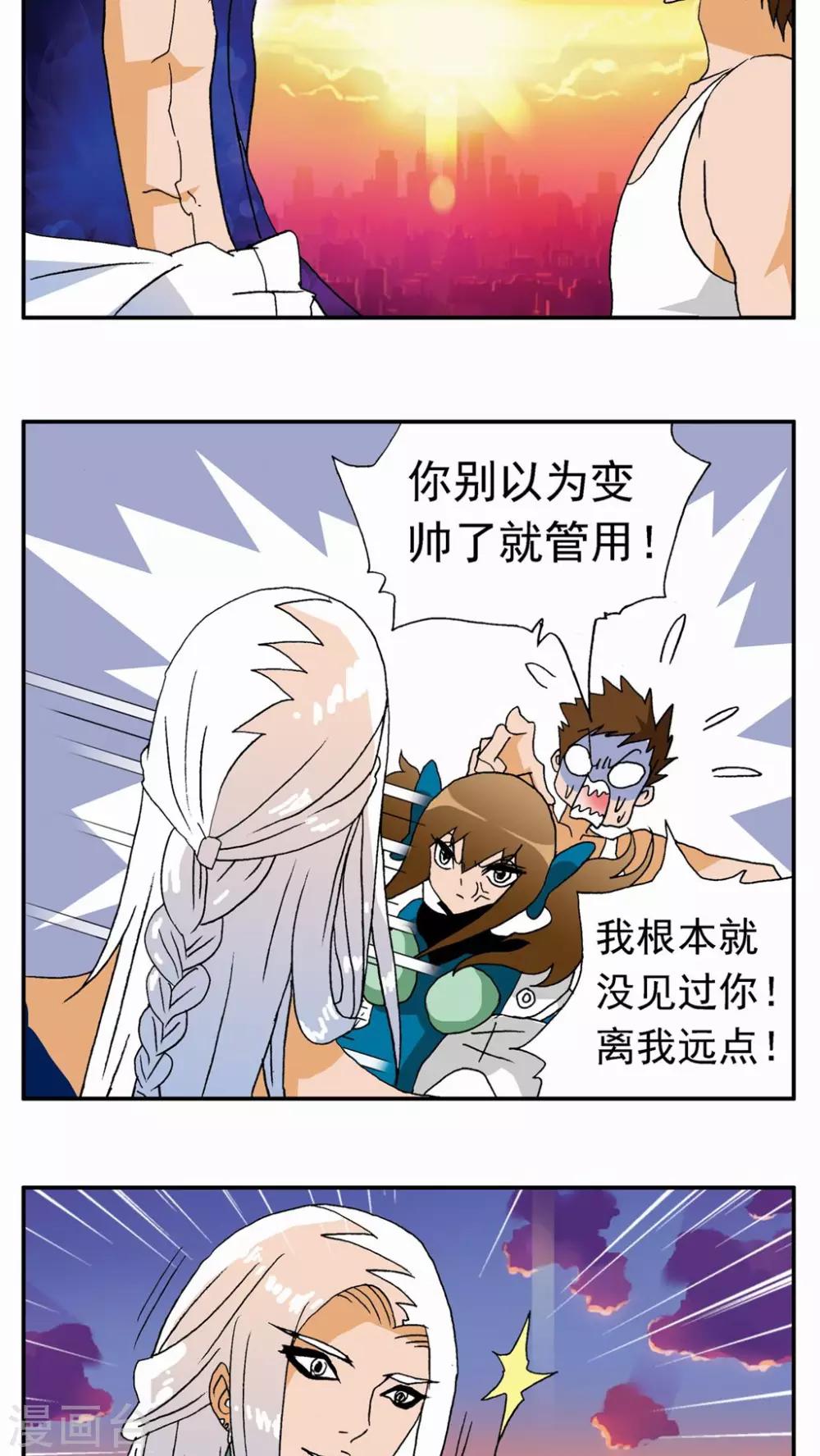 第111话21