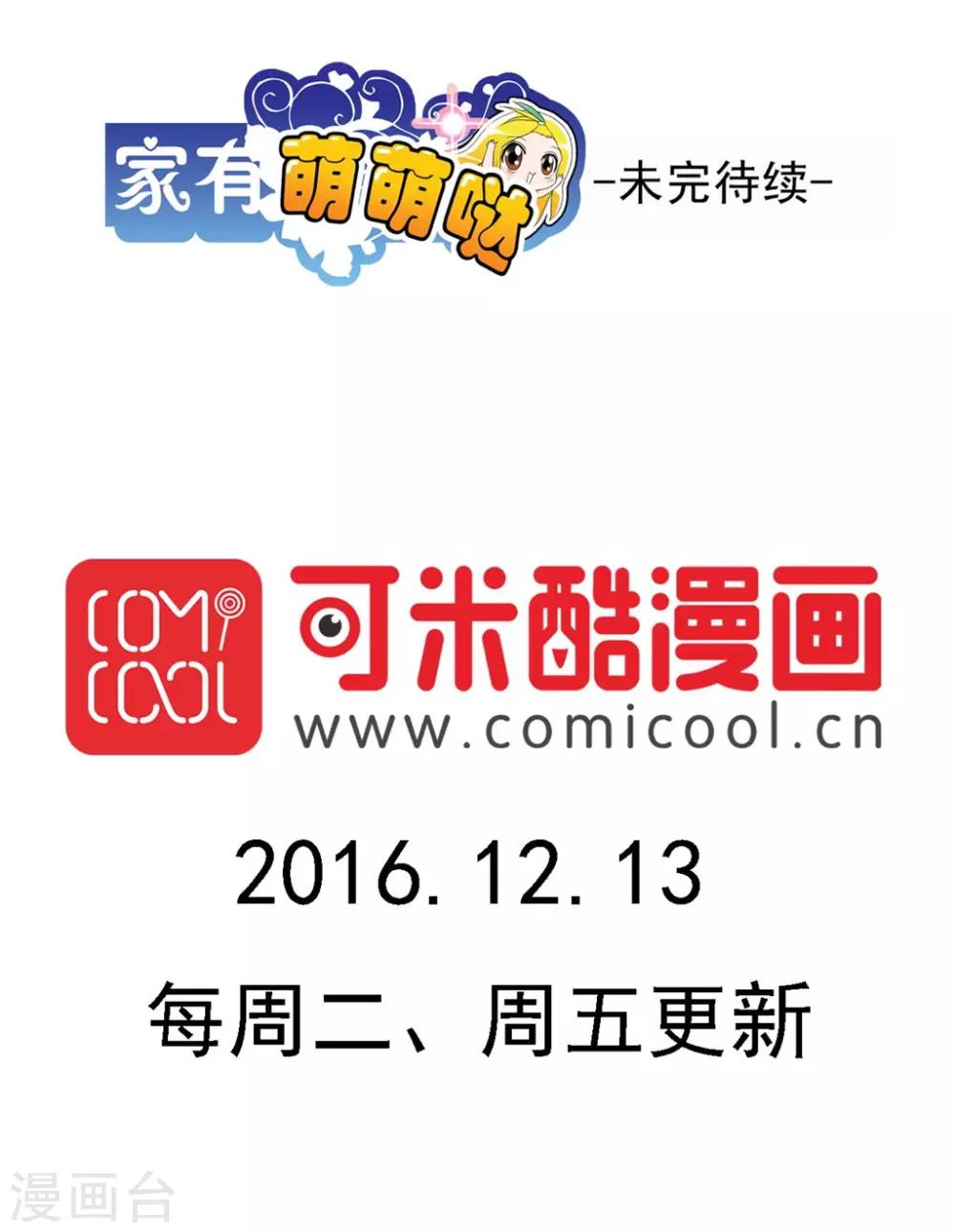 第111话23
