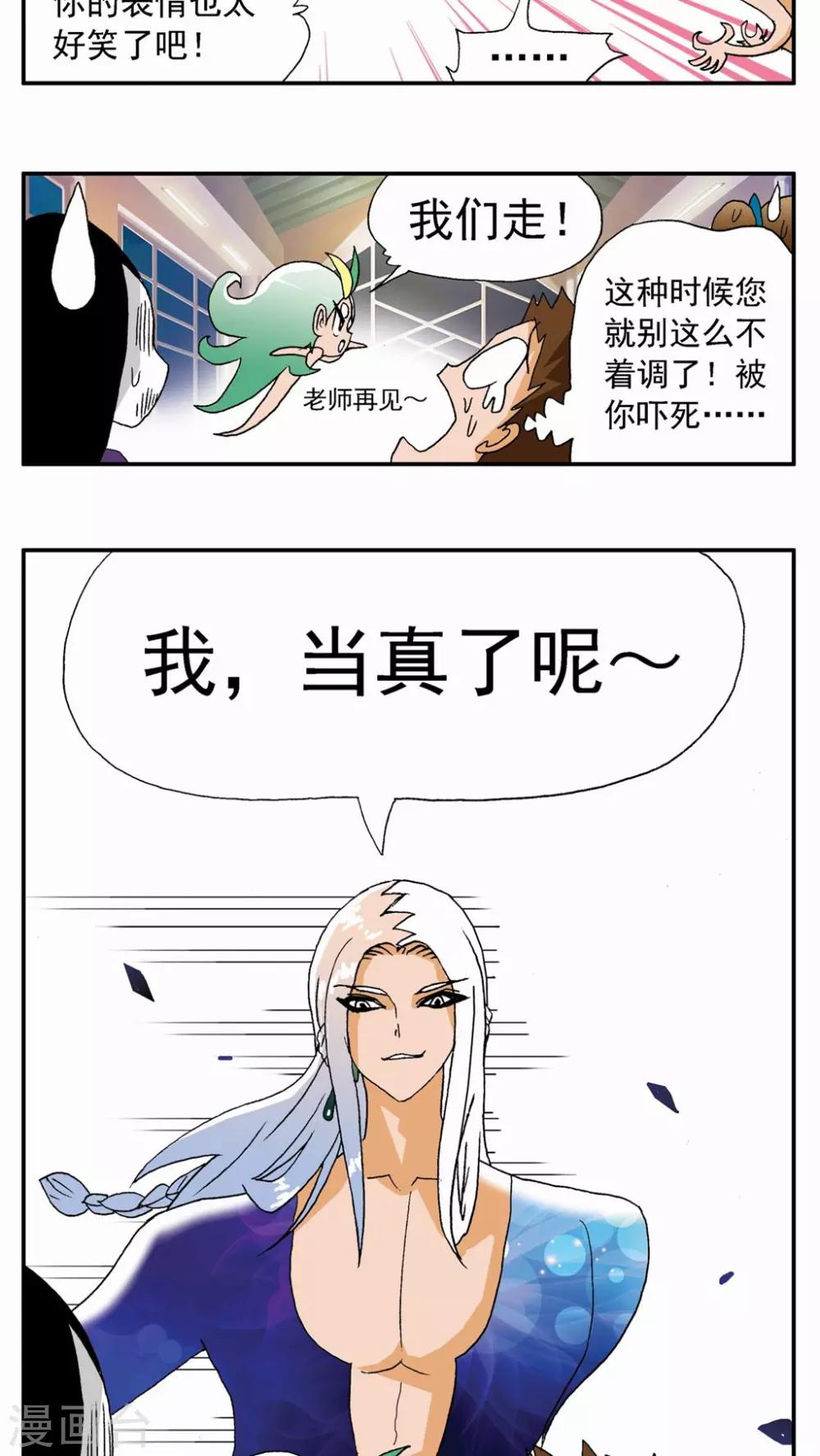 第112话16