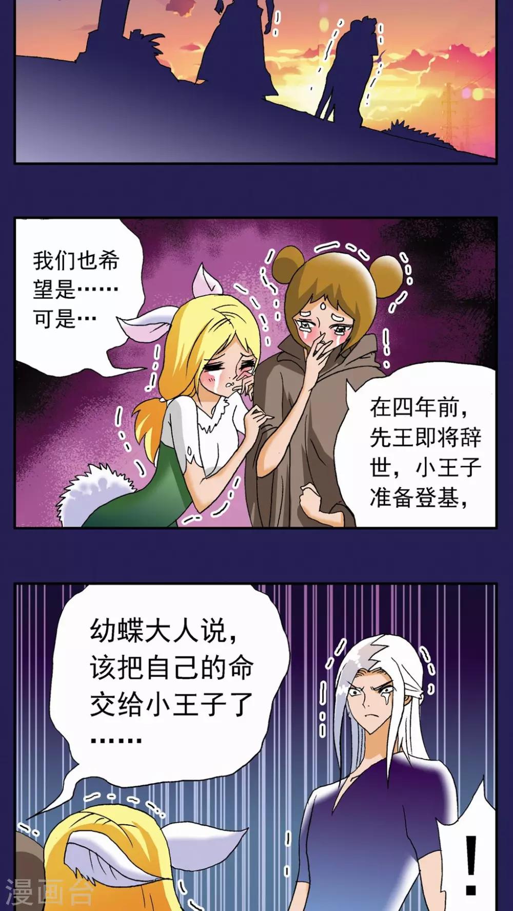 第117话1
