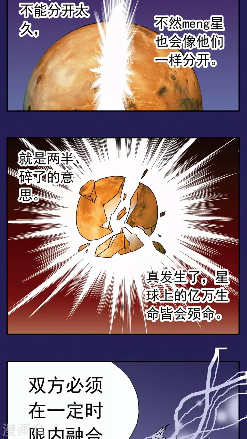 第117话15
