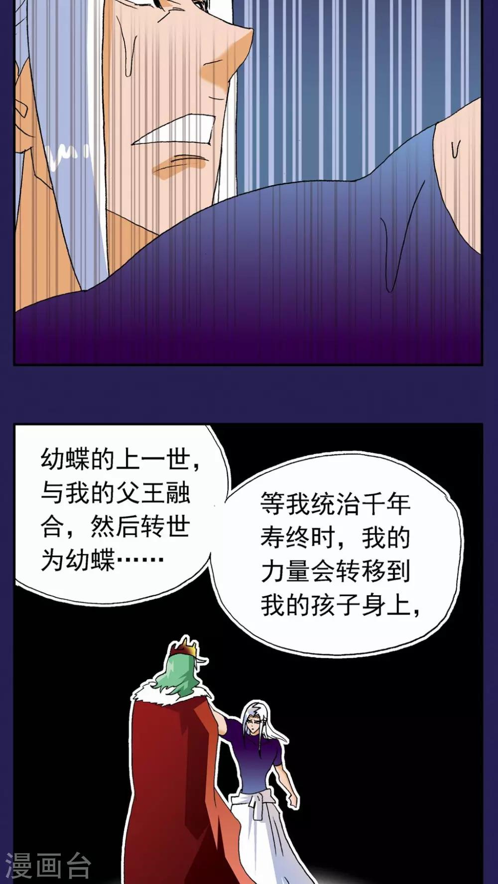 第117话17
