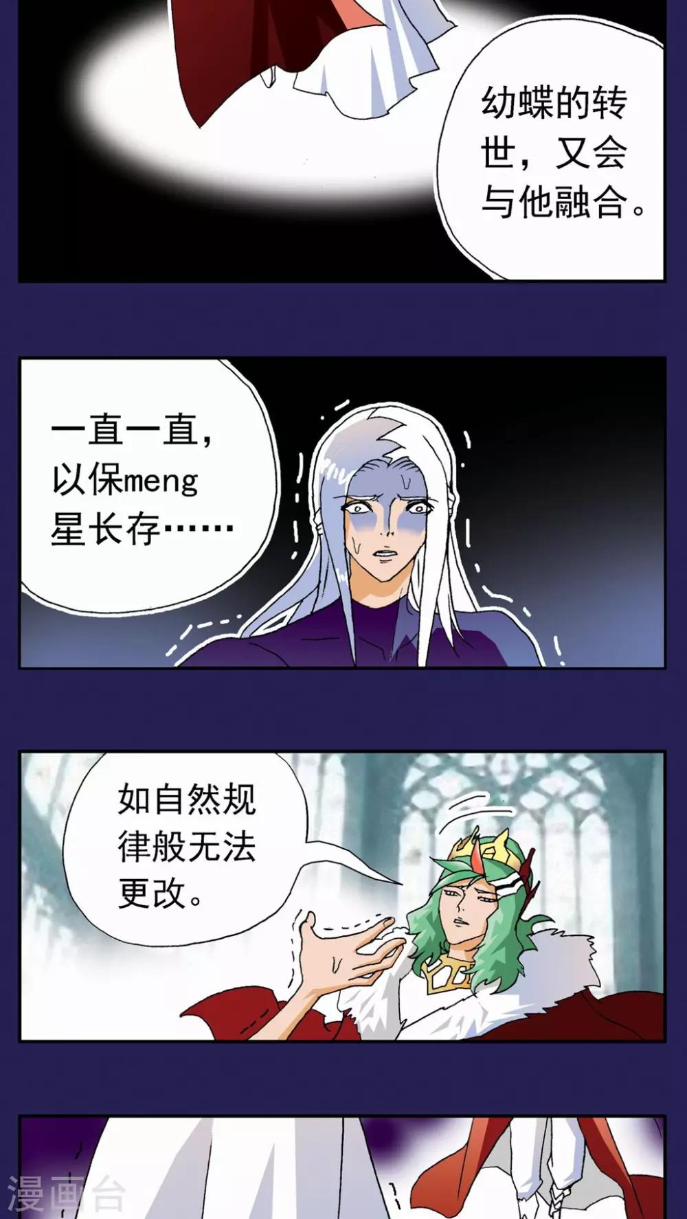 第117话18
