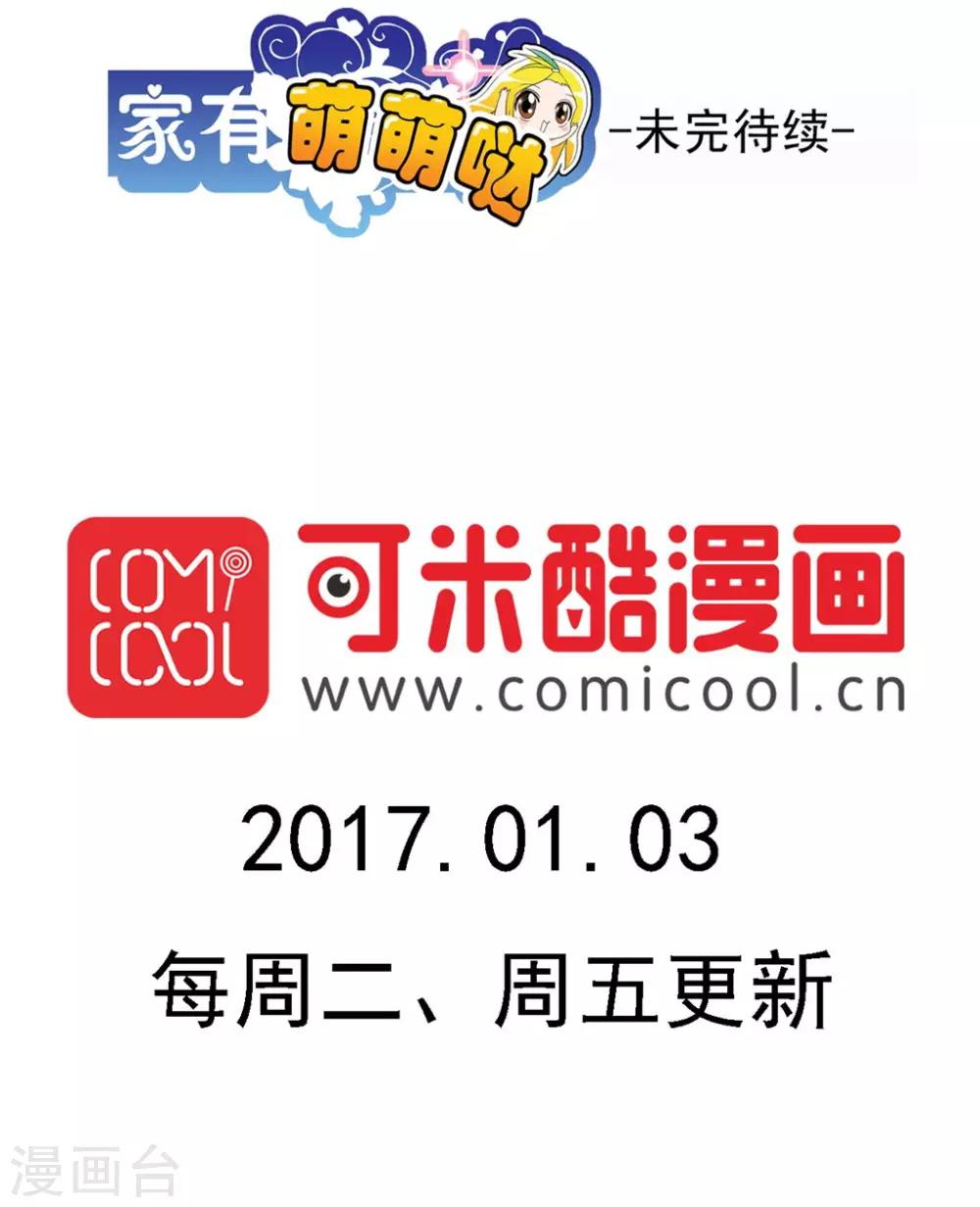 第117话21