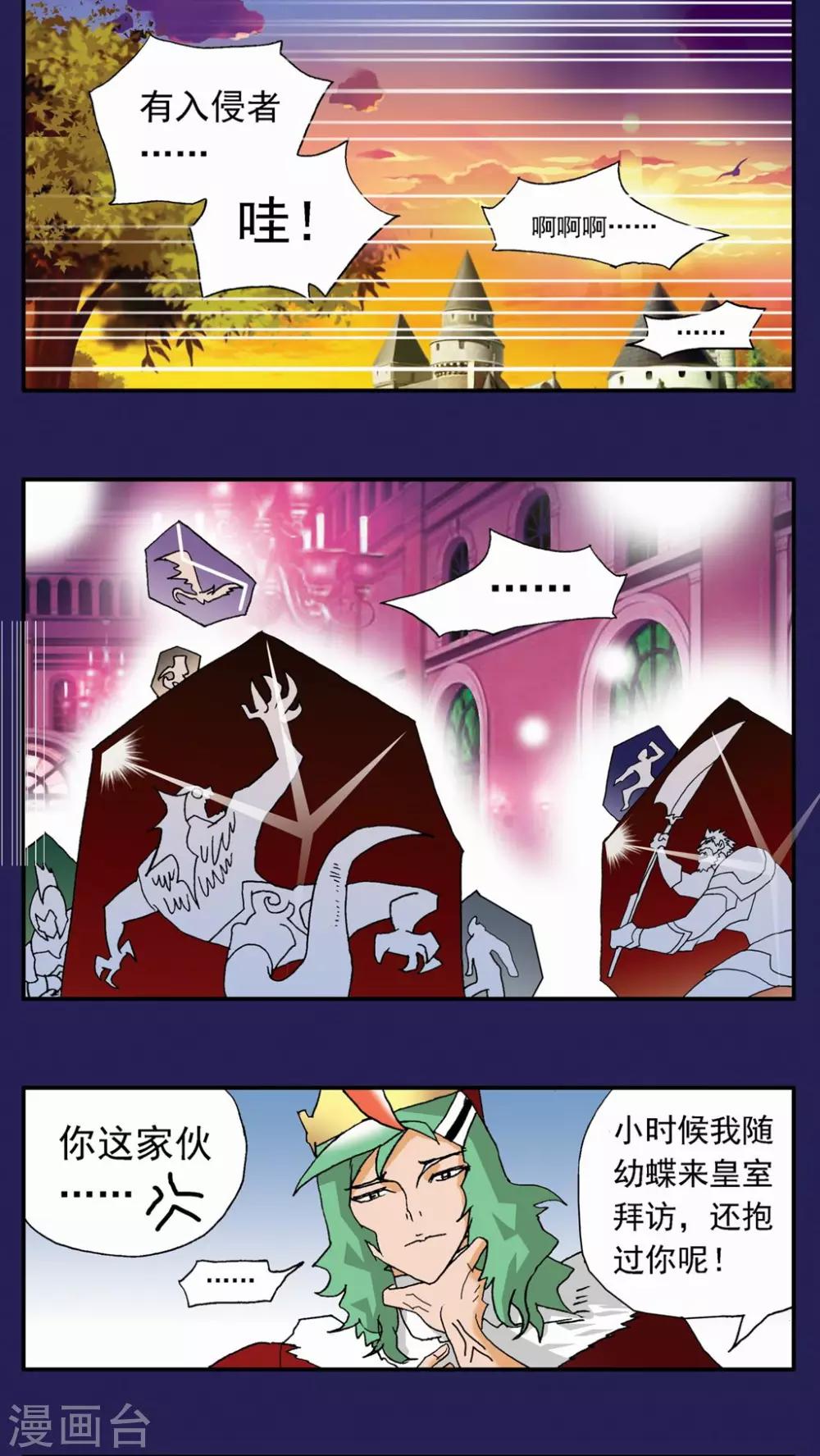 第117话3