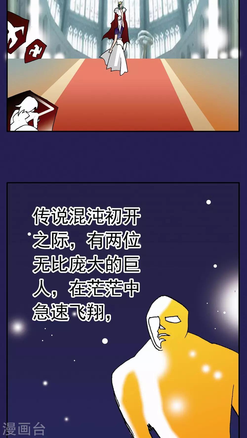 第117话6