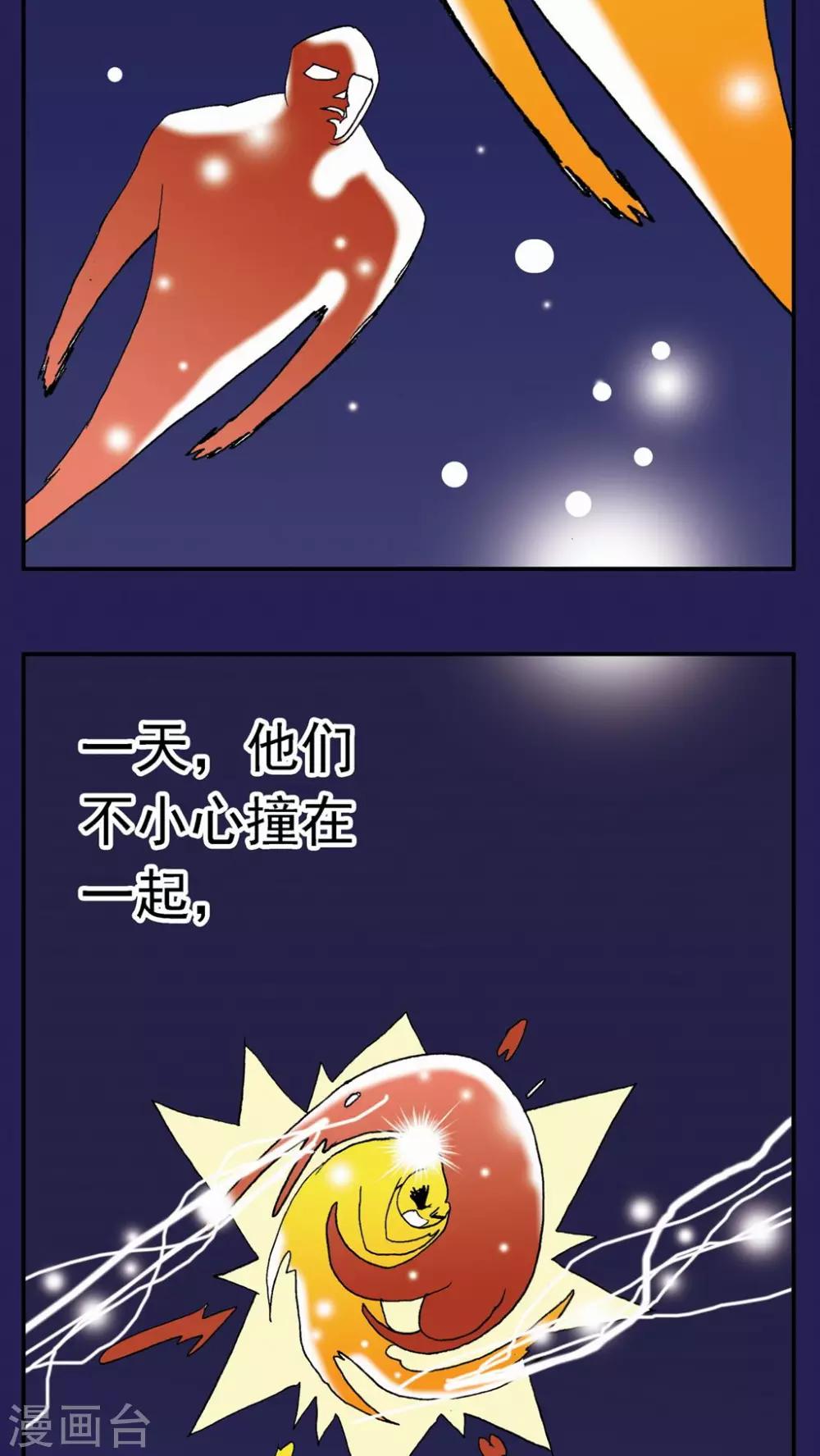 第117话7