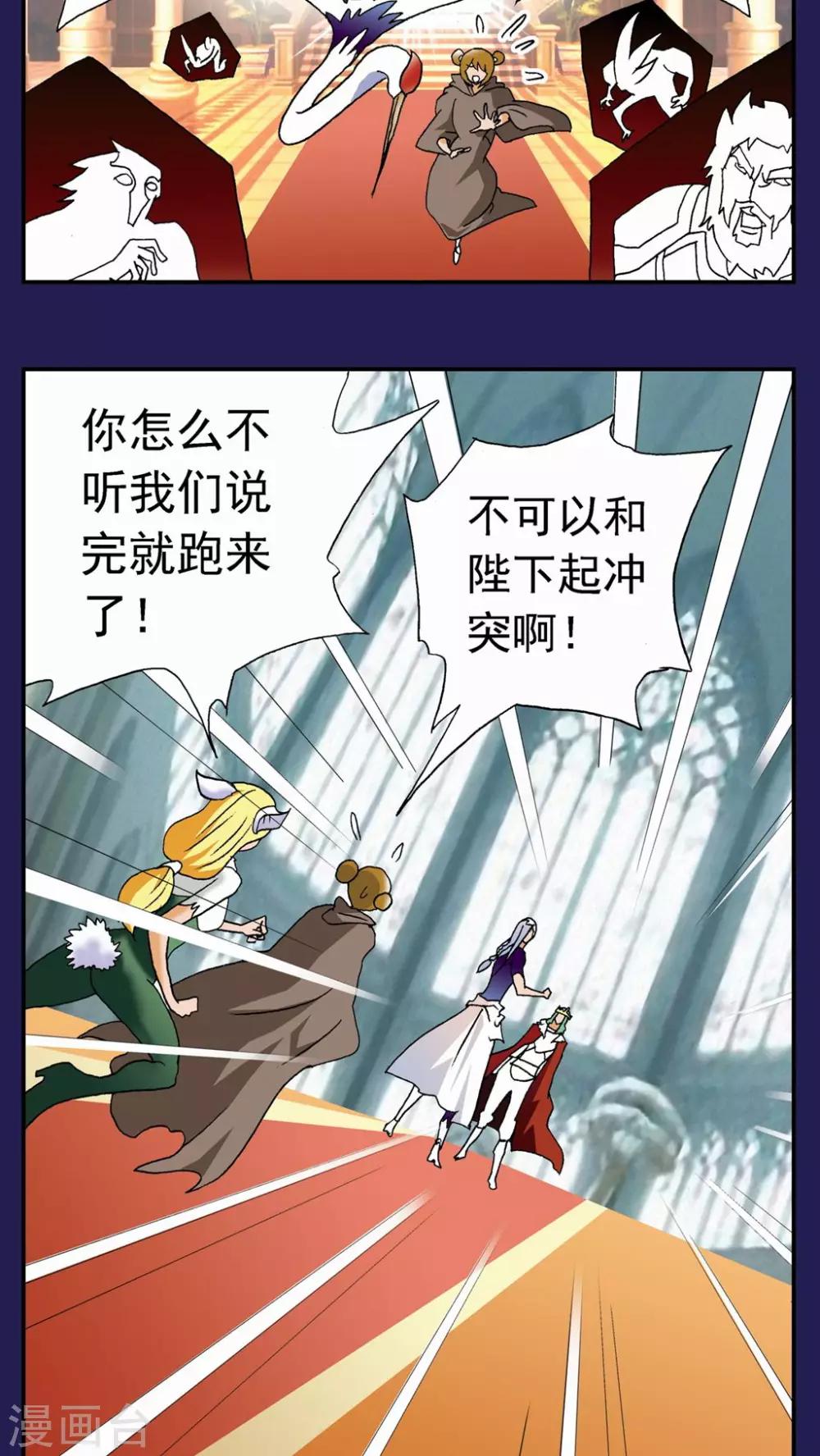 第118话1