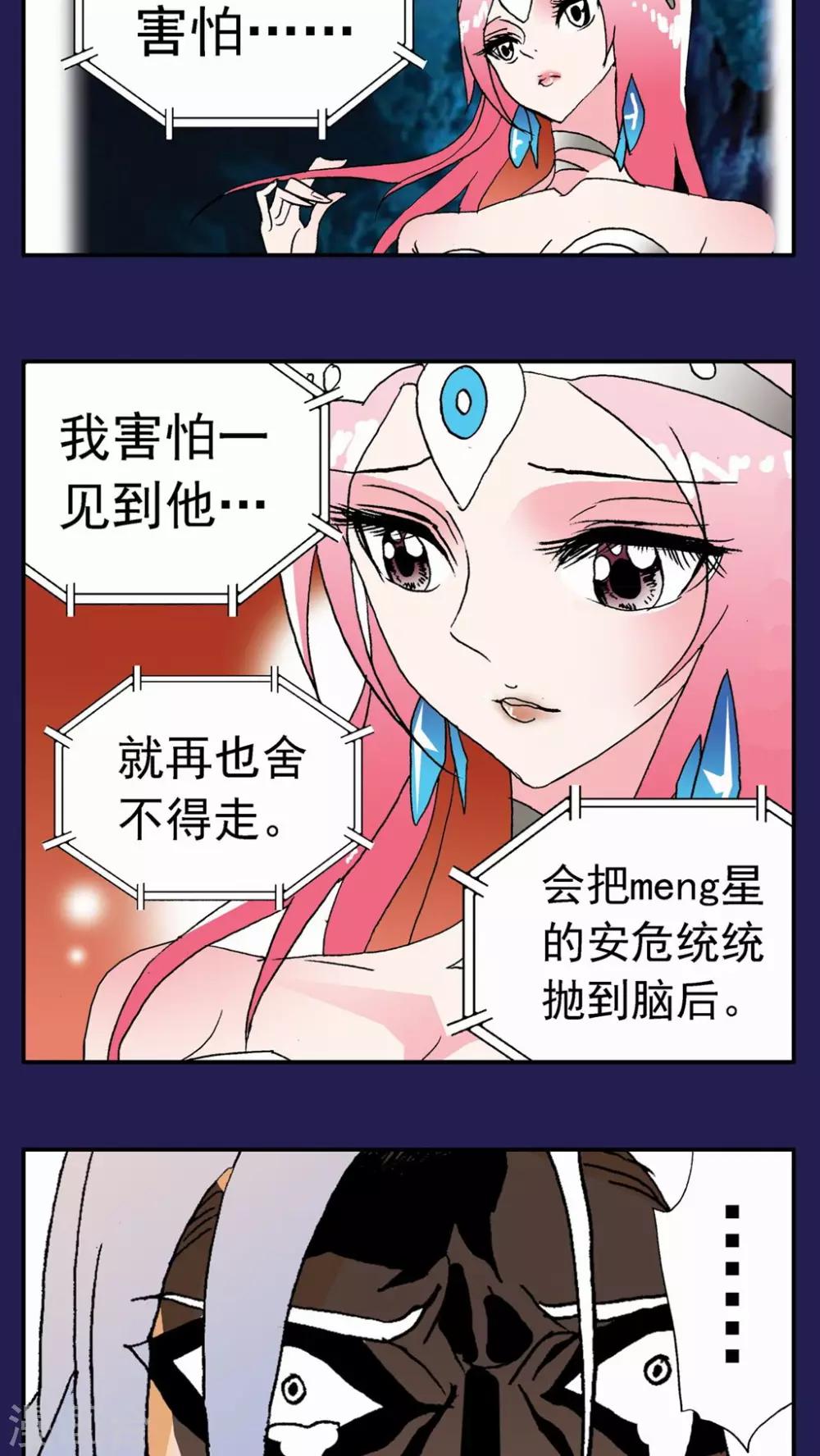 第118话11