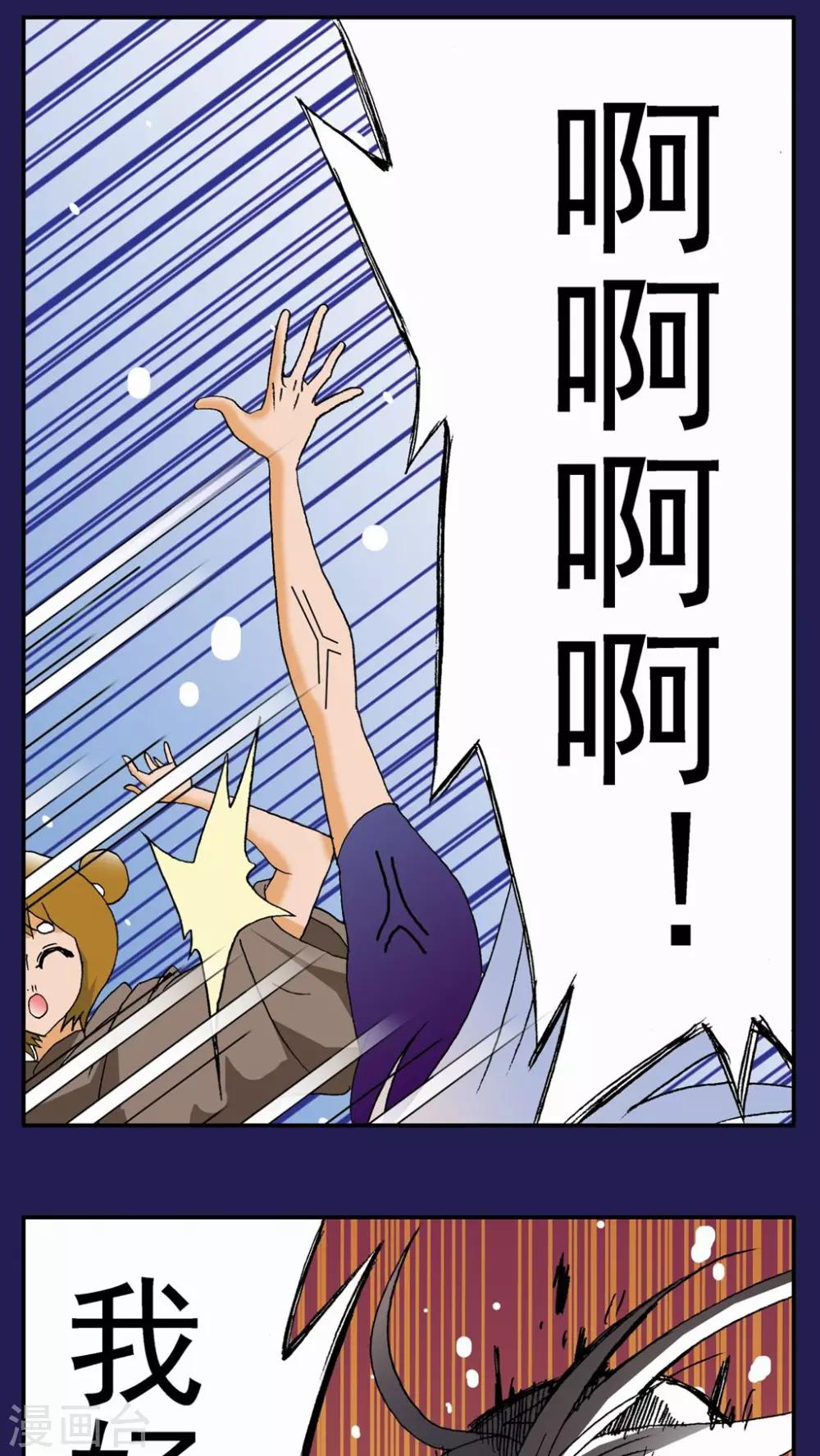 第118话6