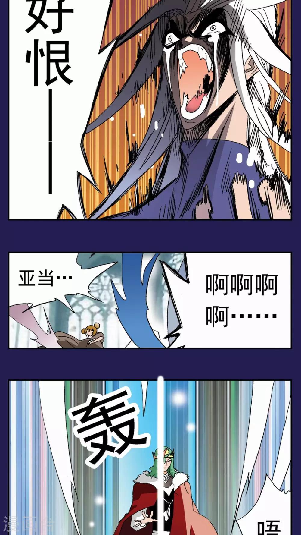 第118话7