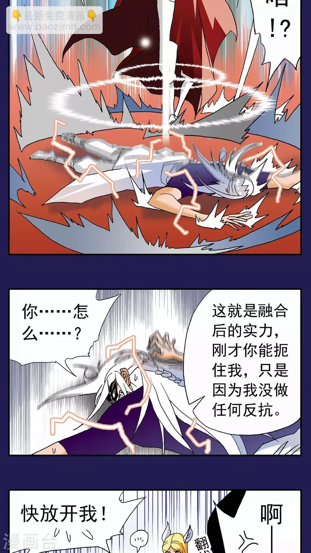 第118话8