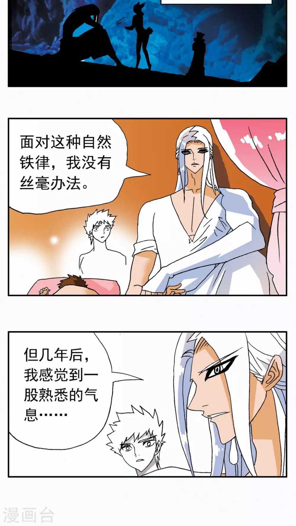 第119话1