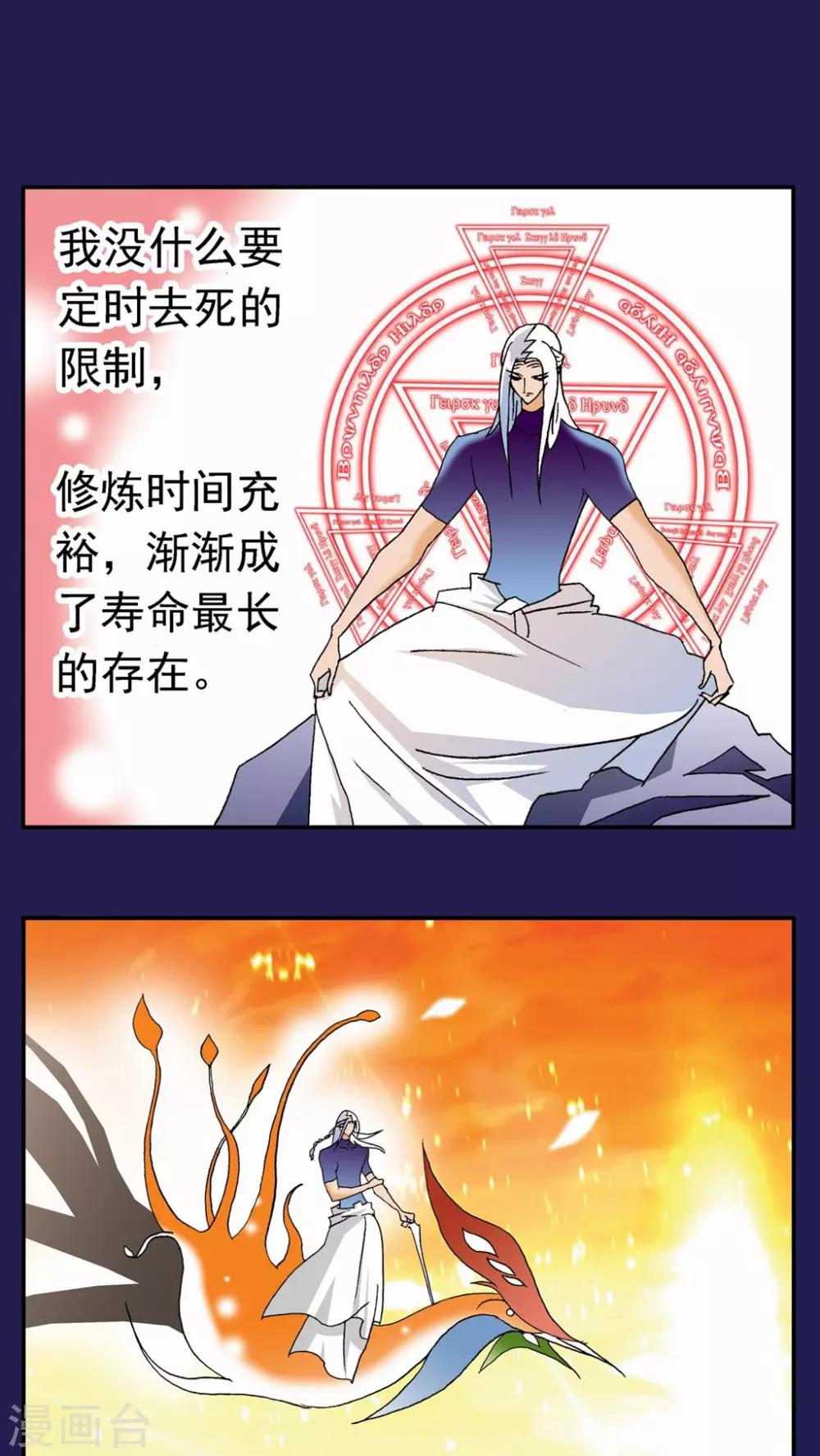 第119话11