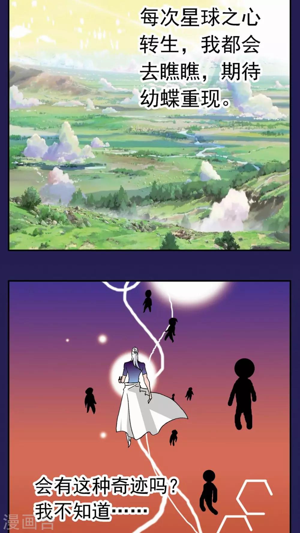 第119话12