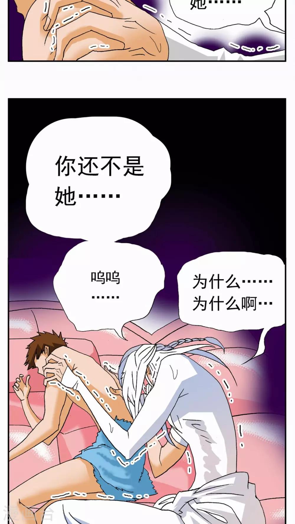 第119话14
