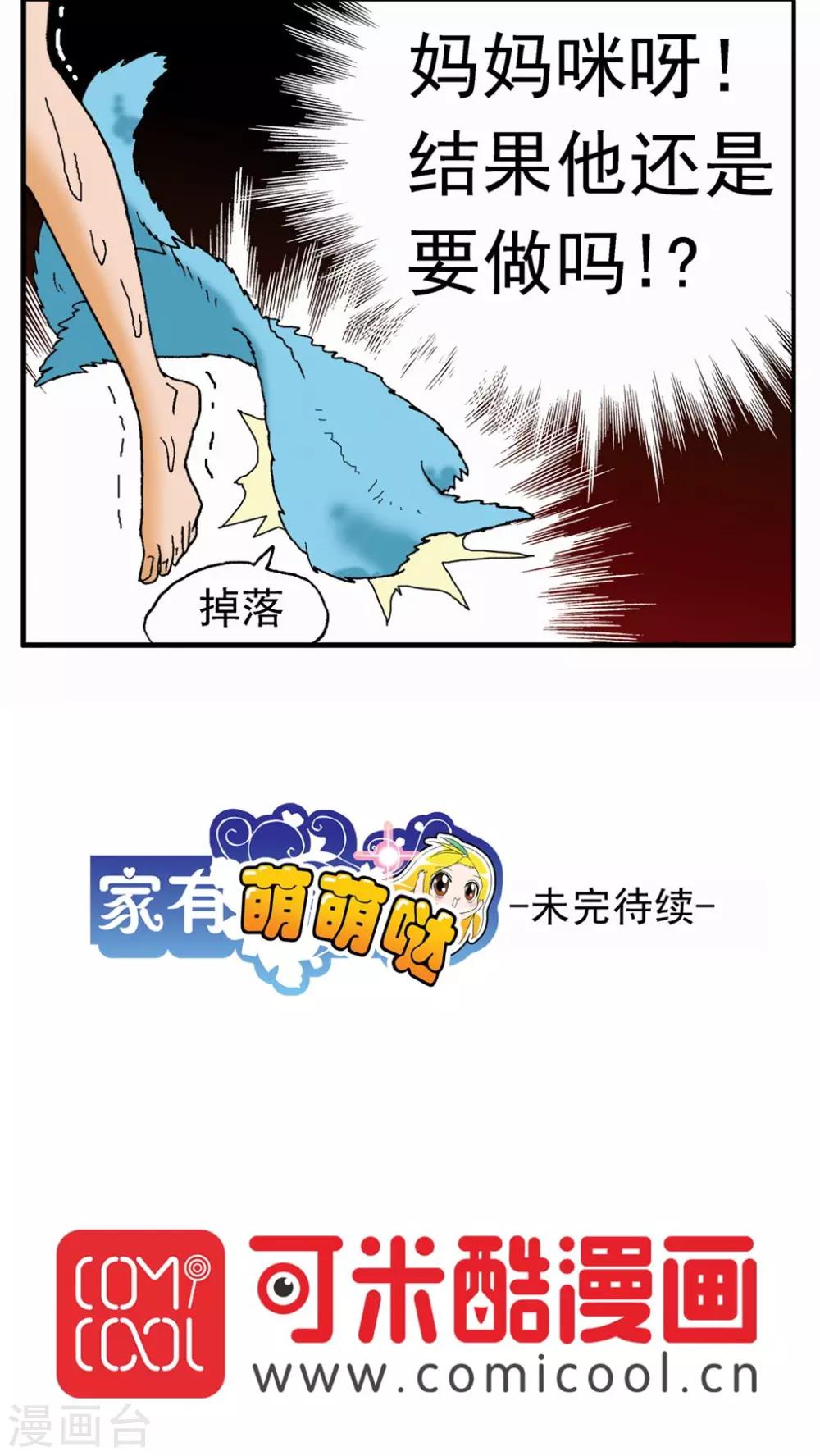 第119话18