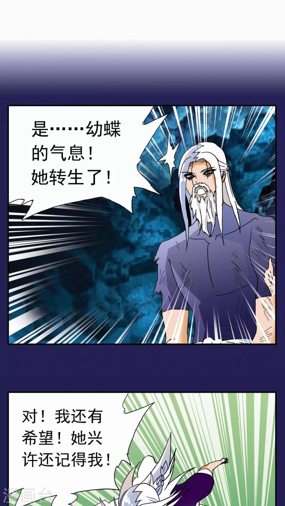 第119话2