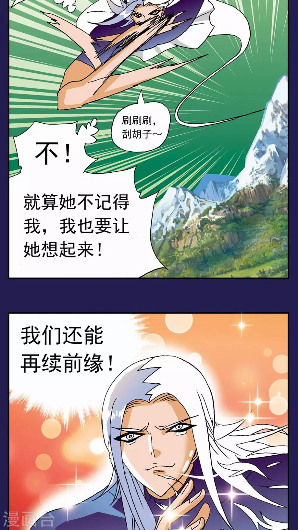 第119话3
