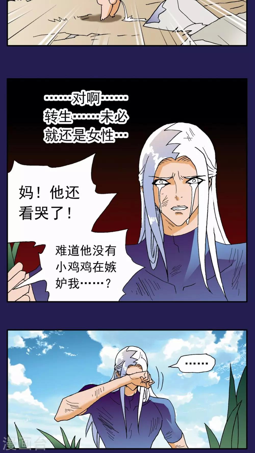 第119话6