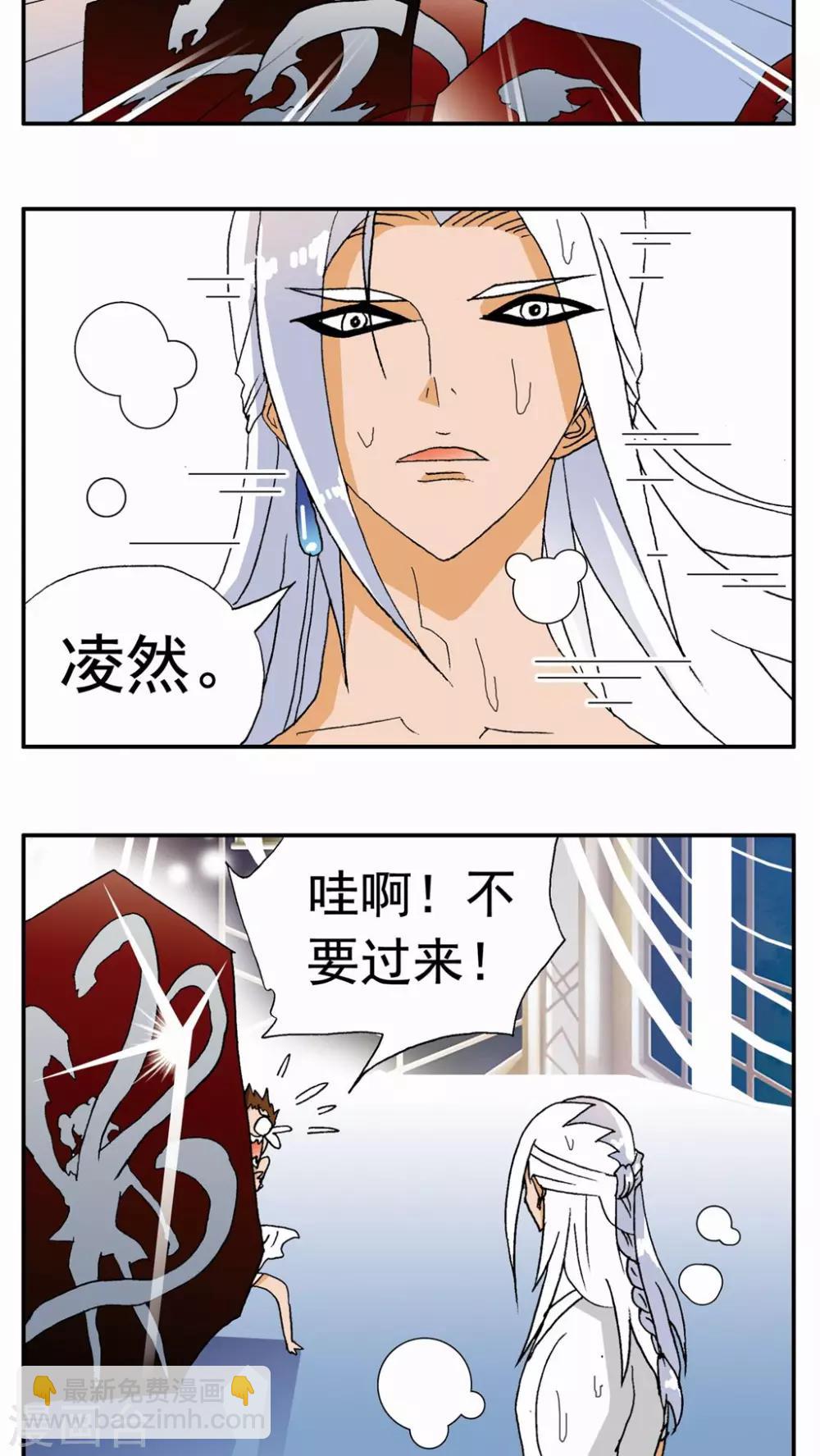 第120话21