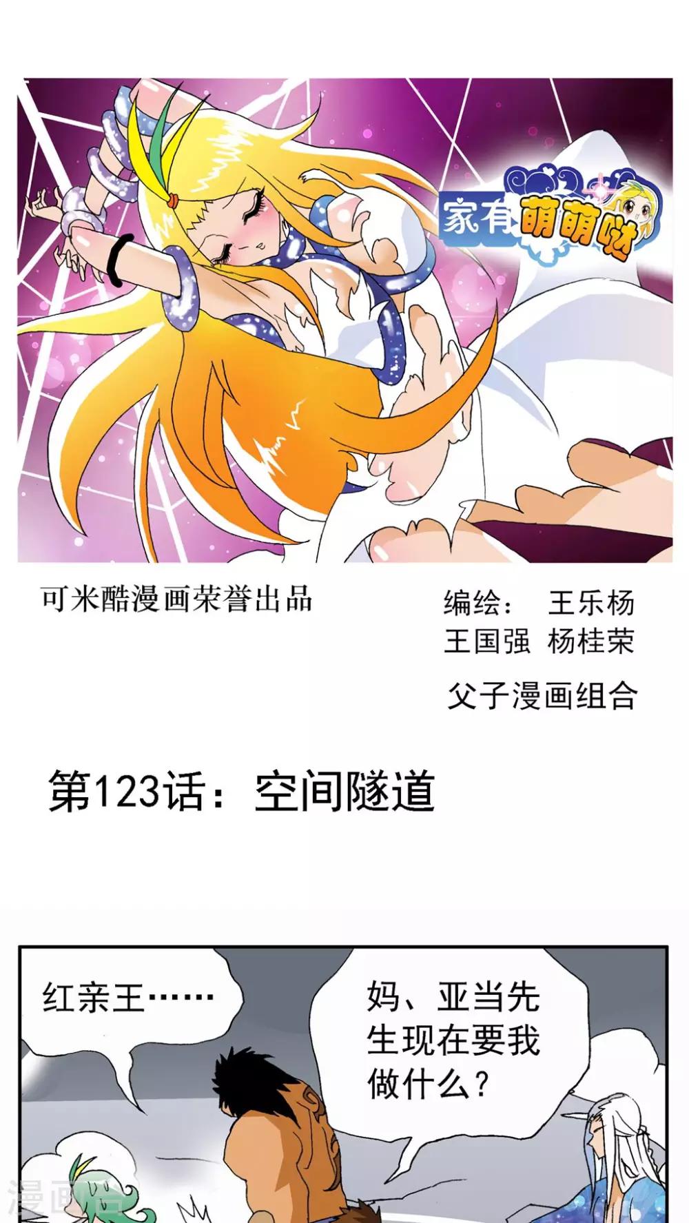 第123话0