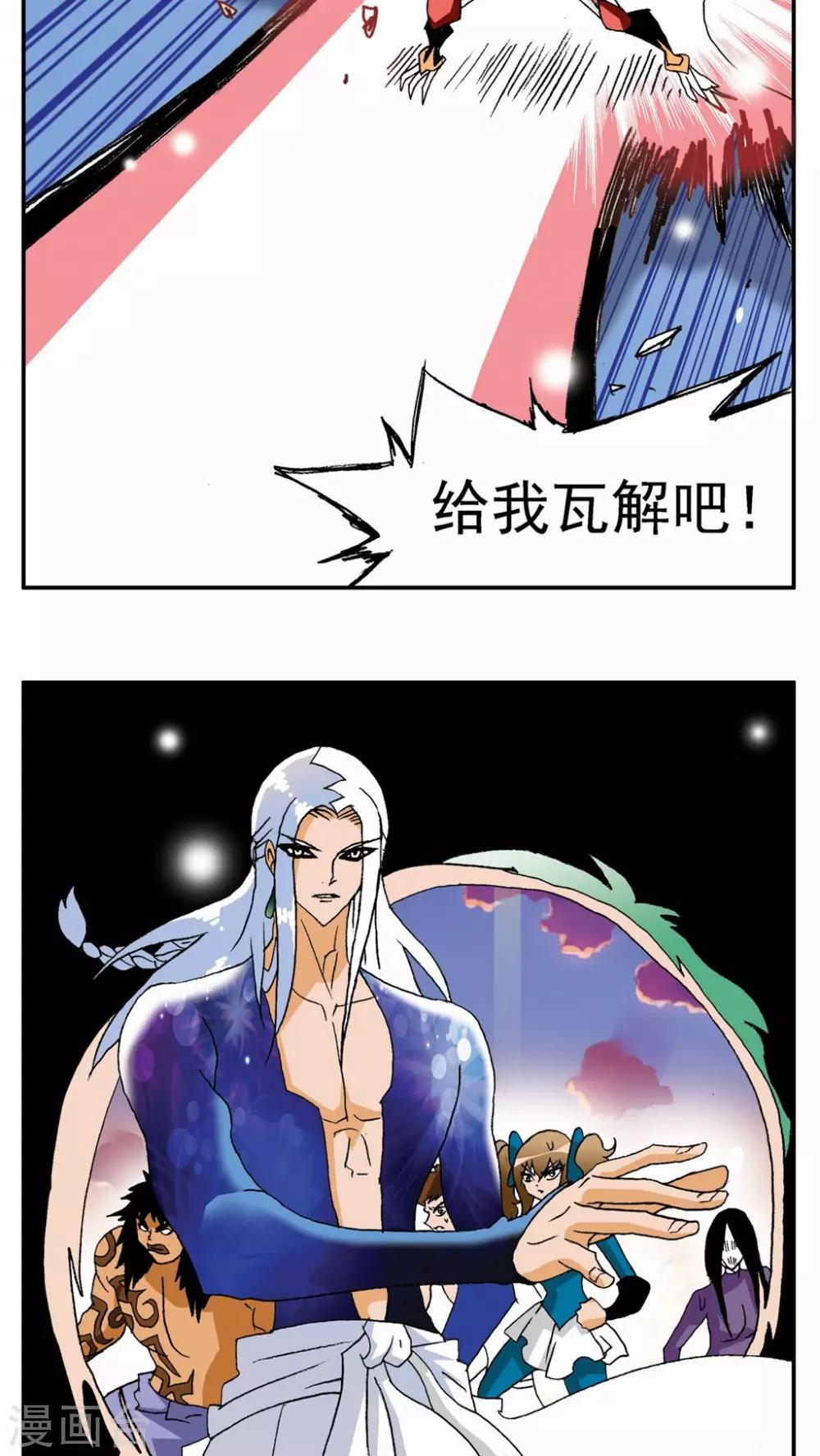 第123话10