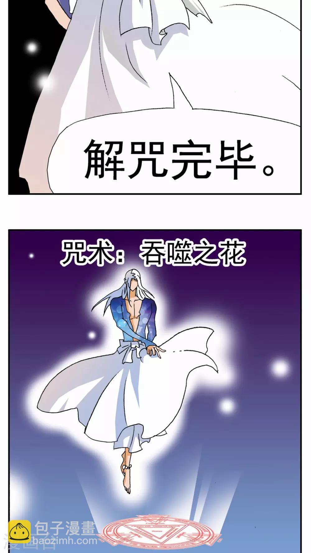 第123话11