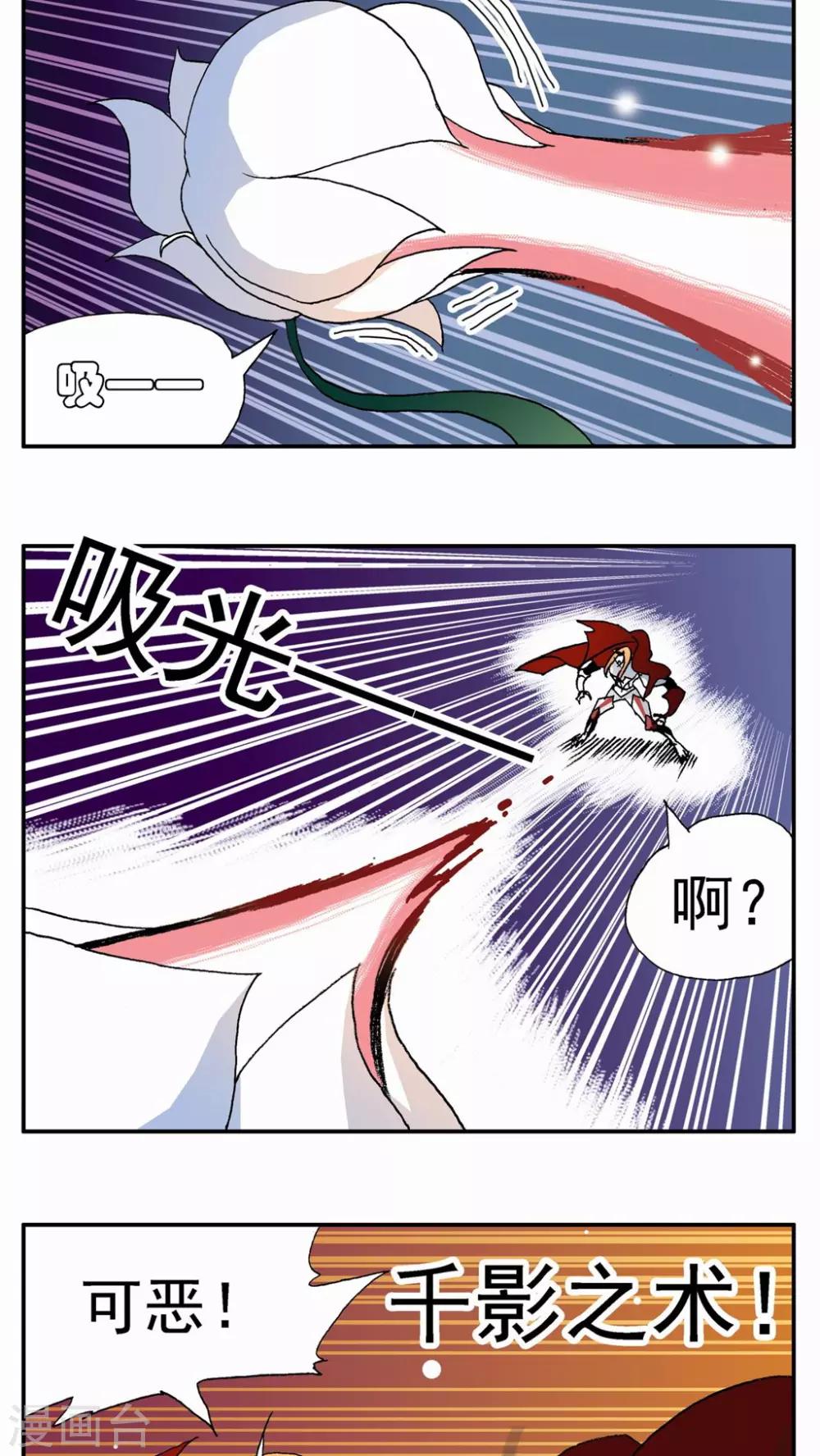 第123话13