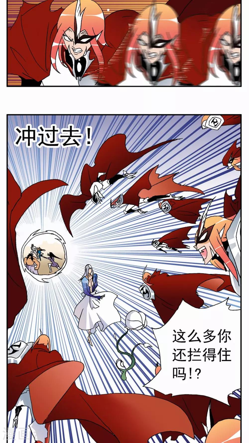 第123话14