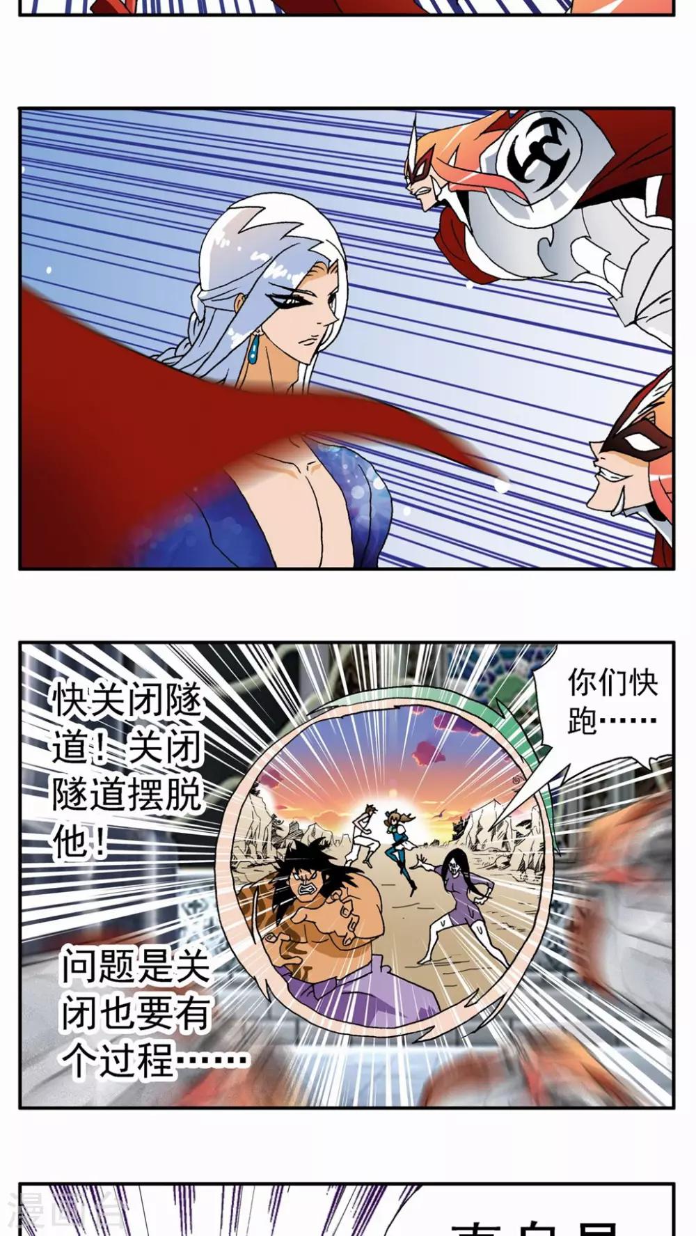 第123话15