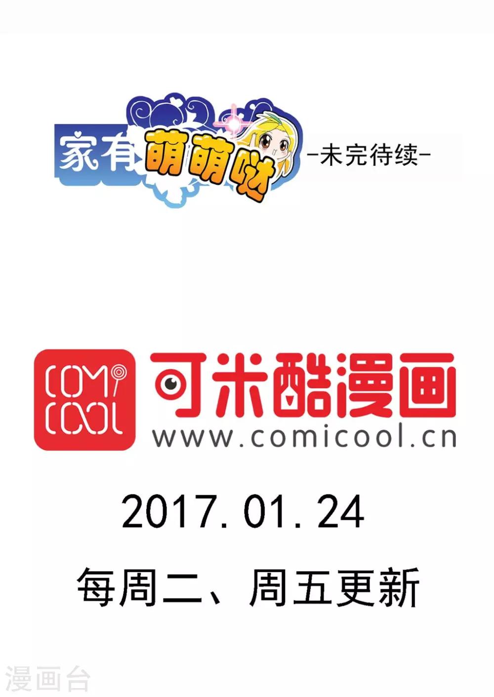 第123话18