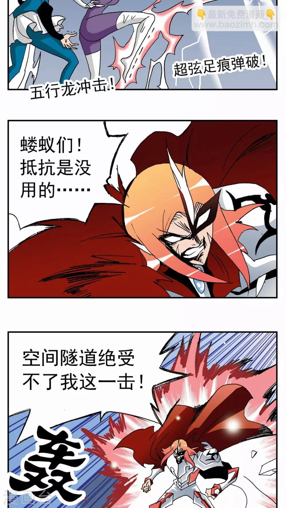 第123话9