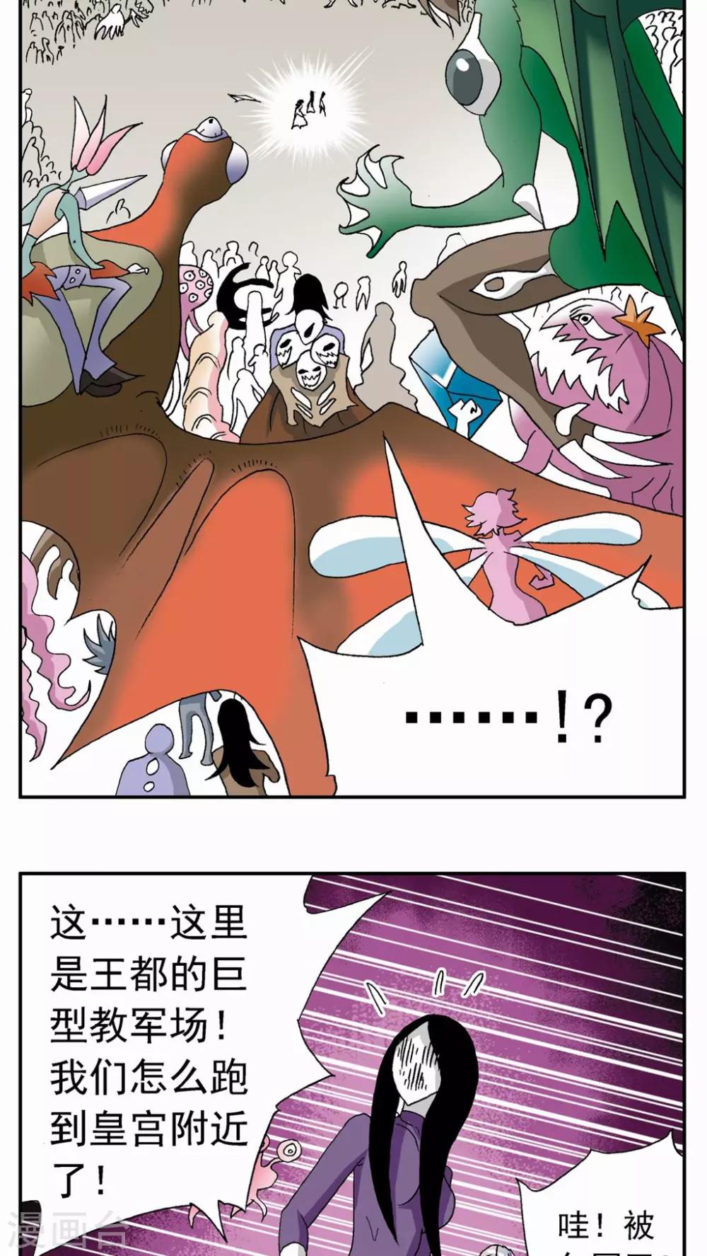 第125话1