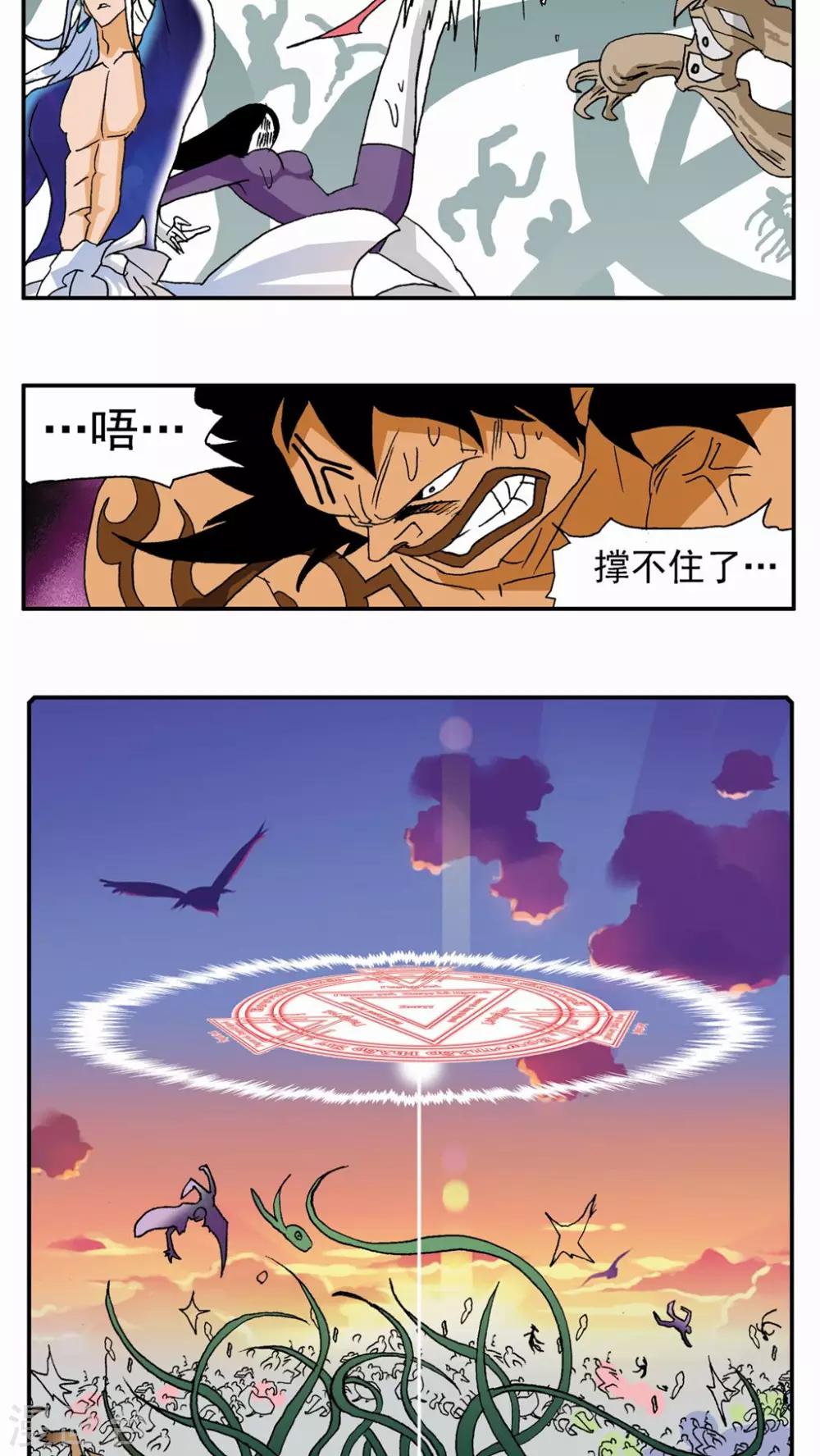 第125话10