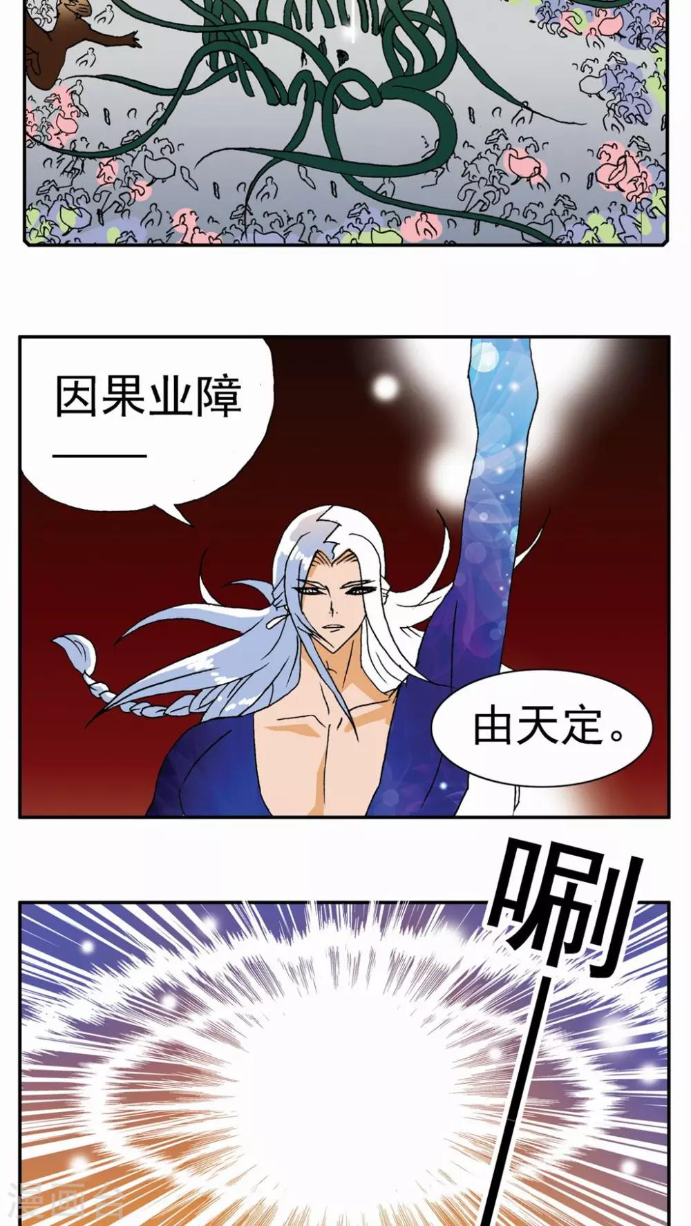 第125话11