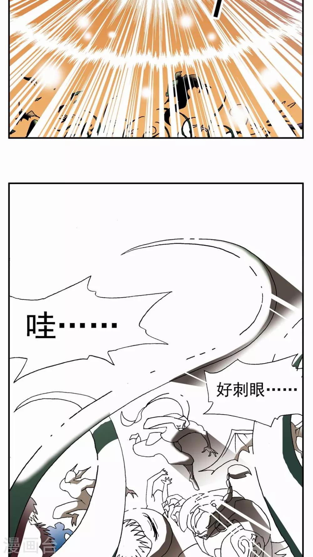 第125话12