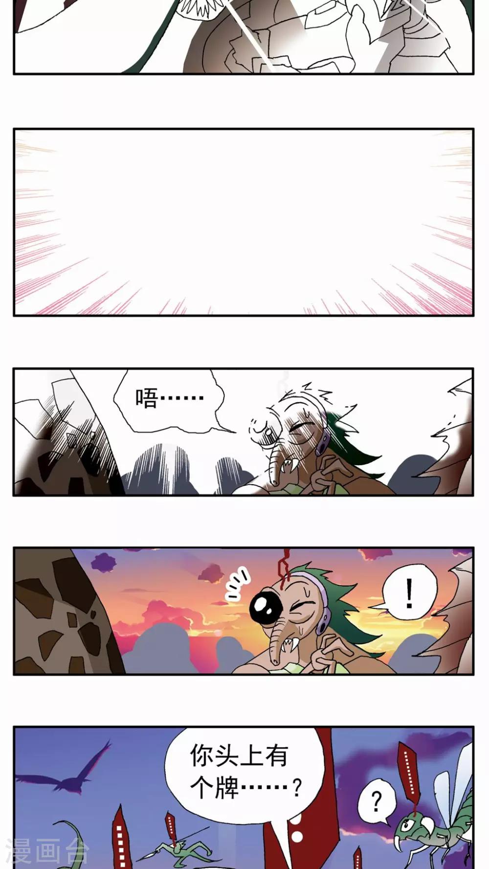 第125话13