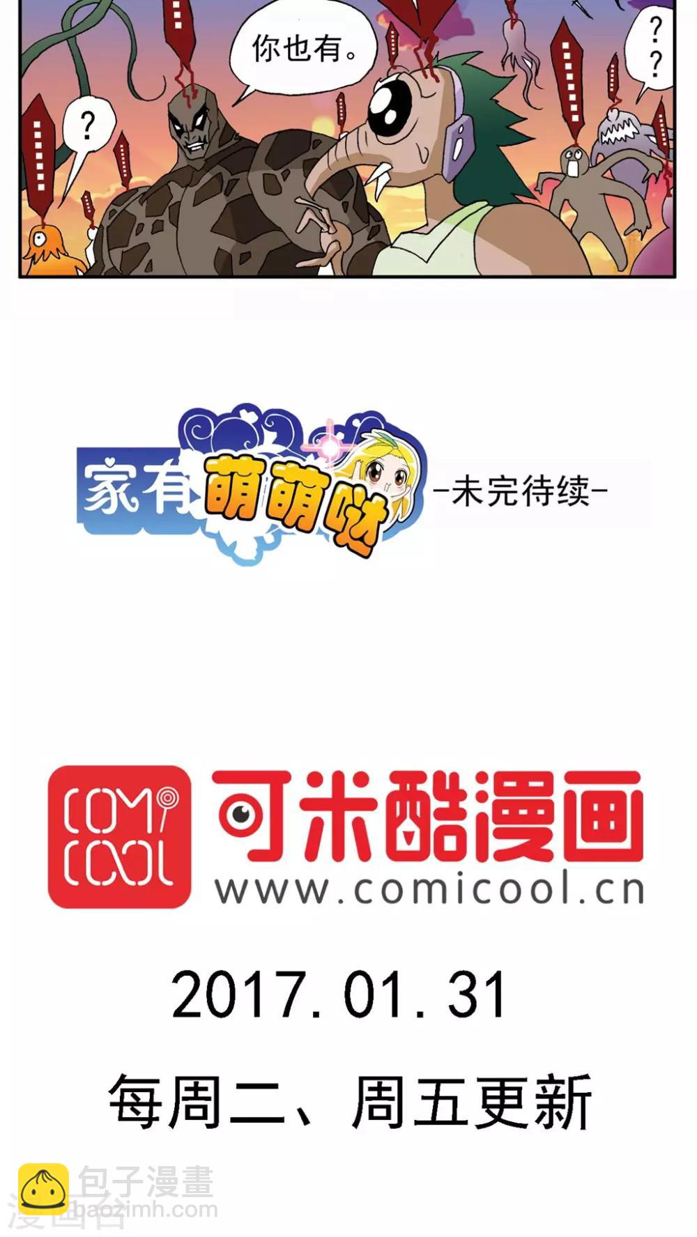 第125话14