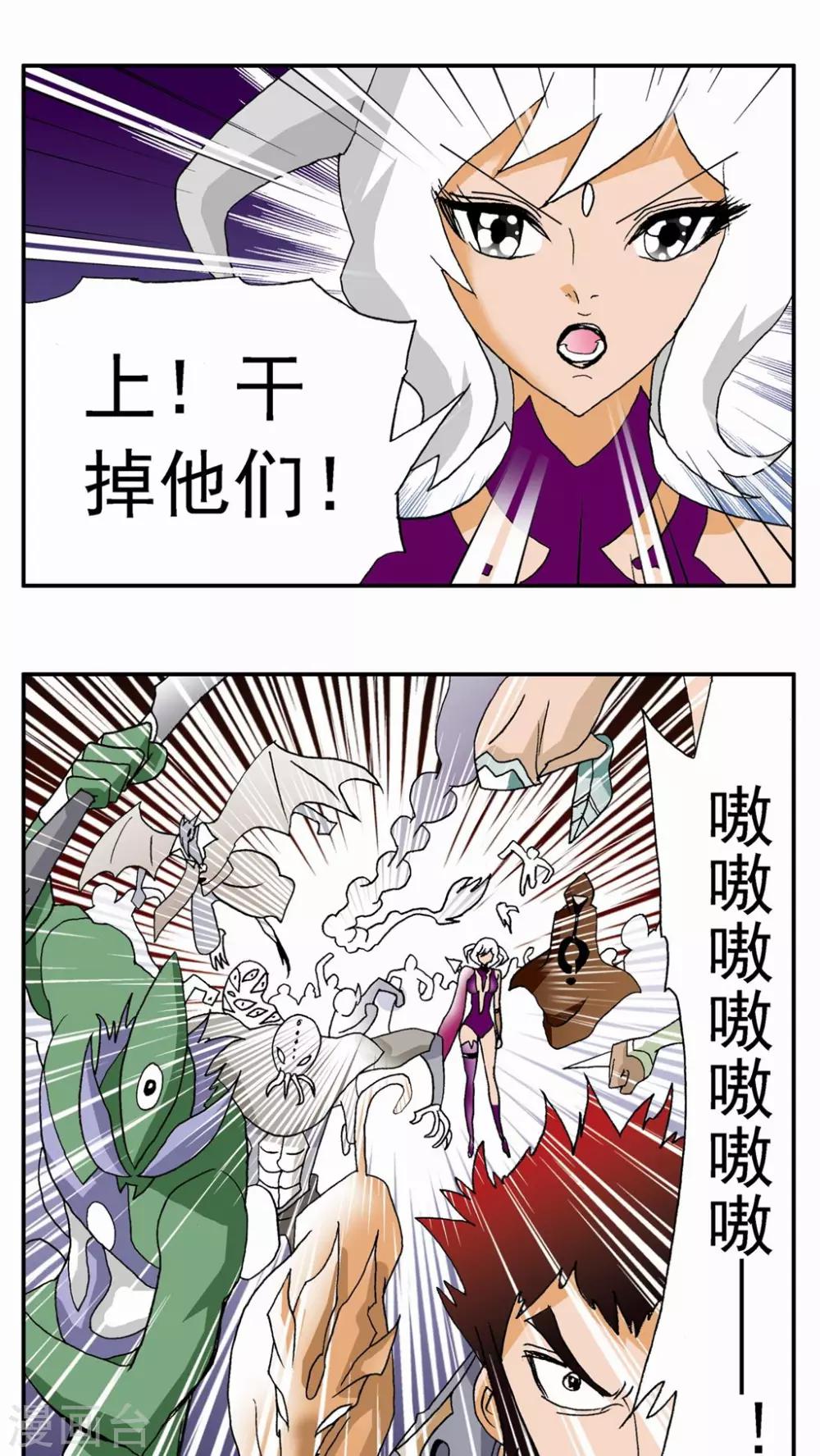 第125话3