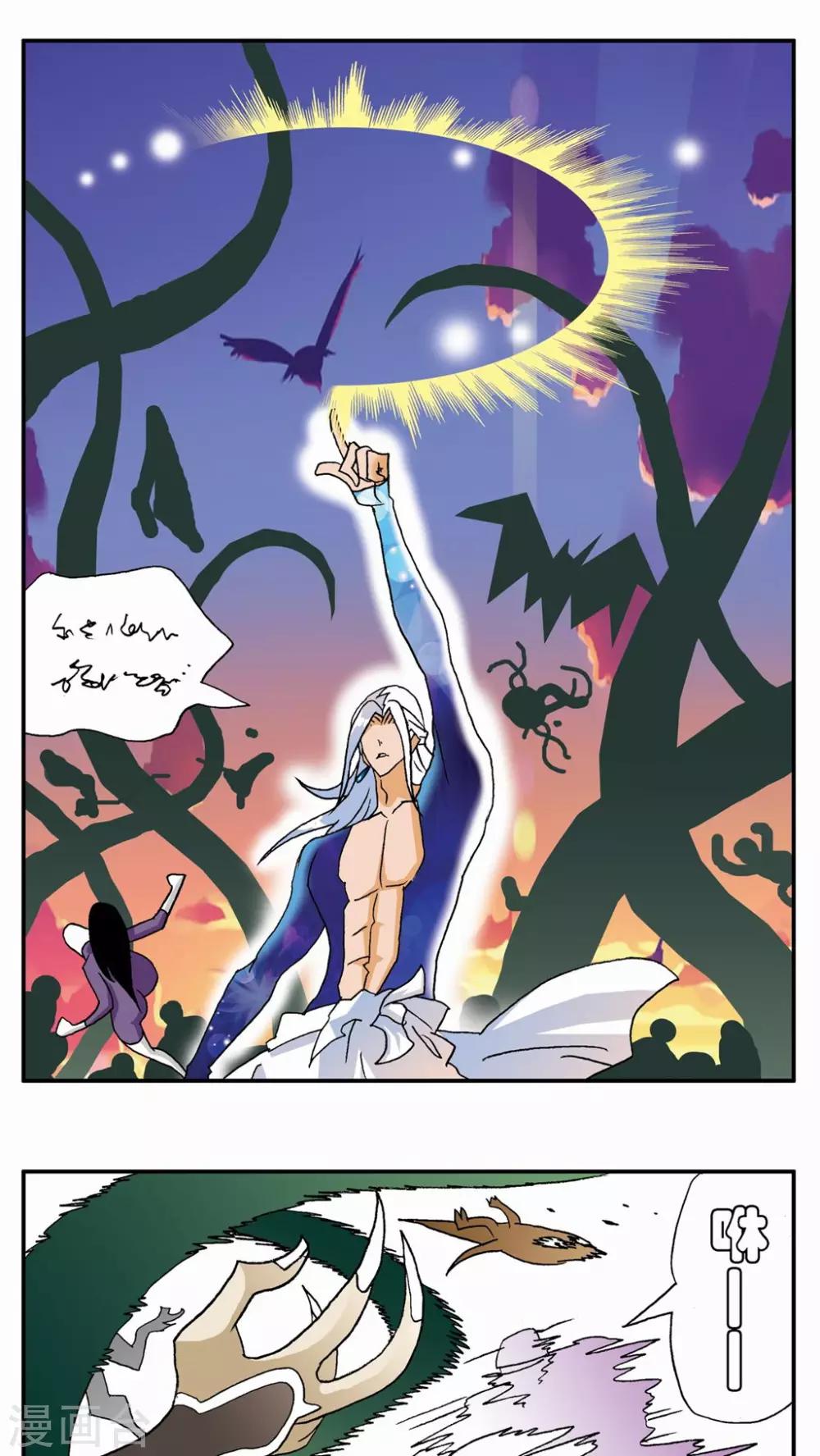 第125话8