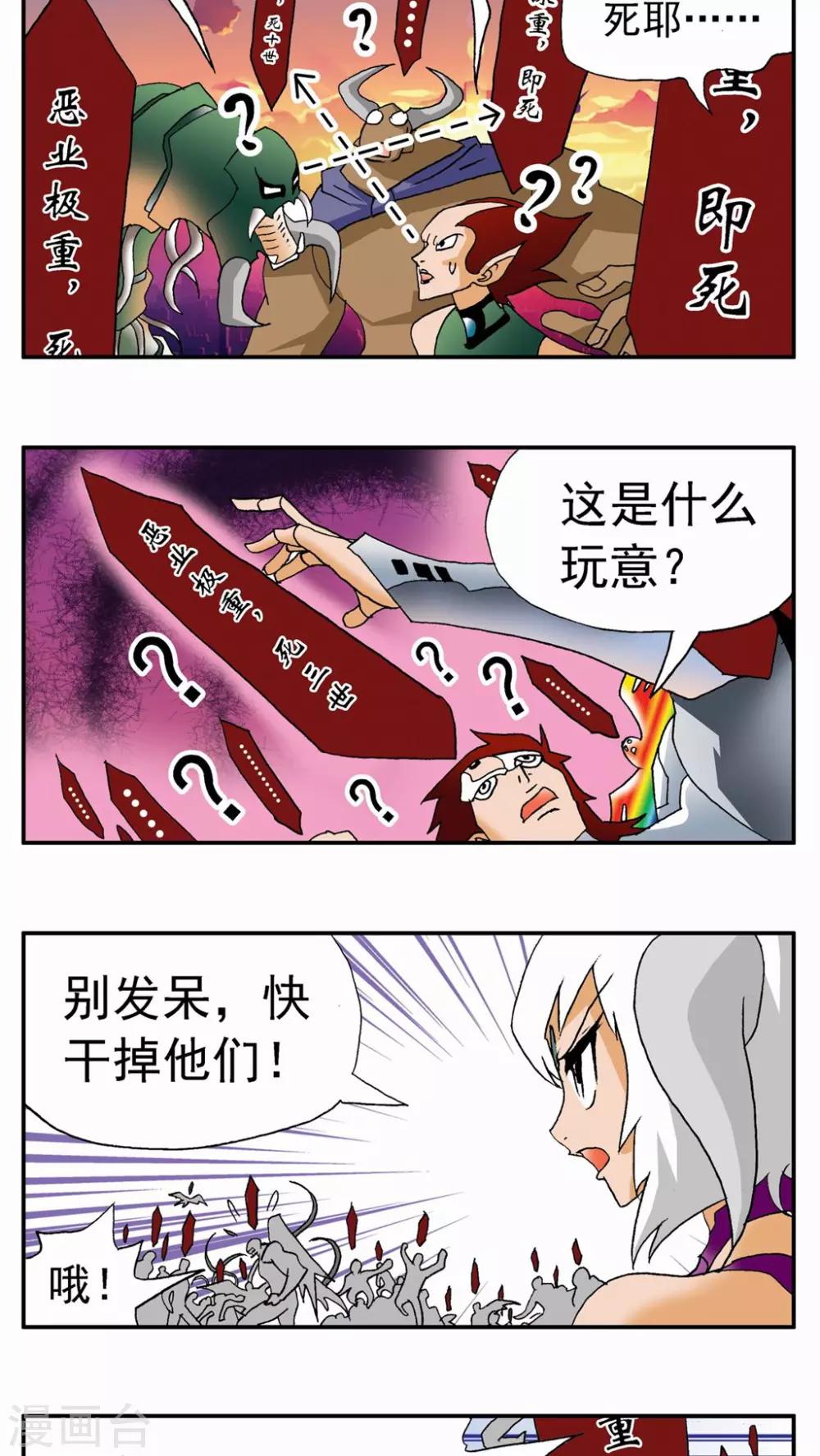 第126话1