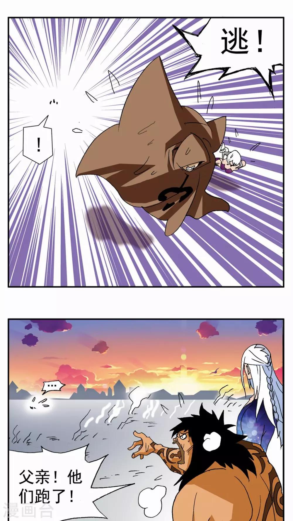 第126话10