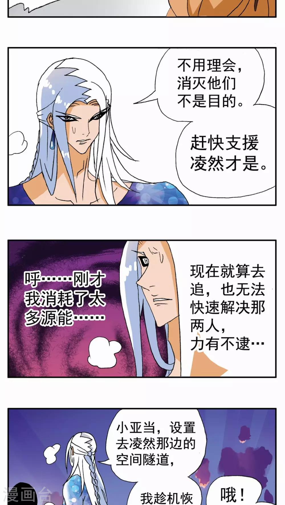 第126话11