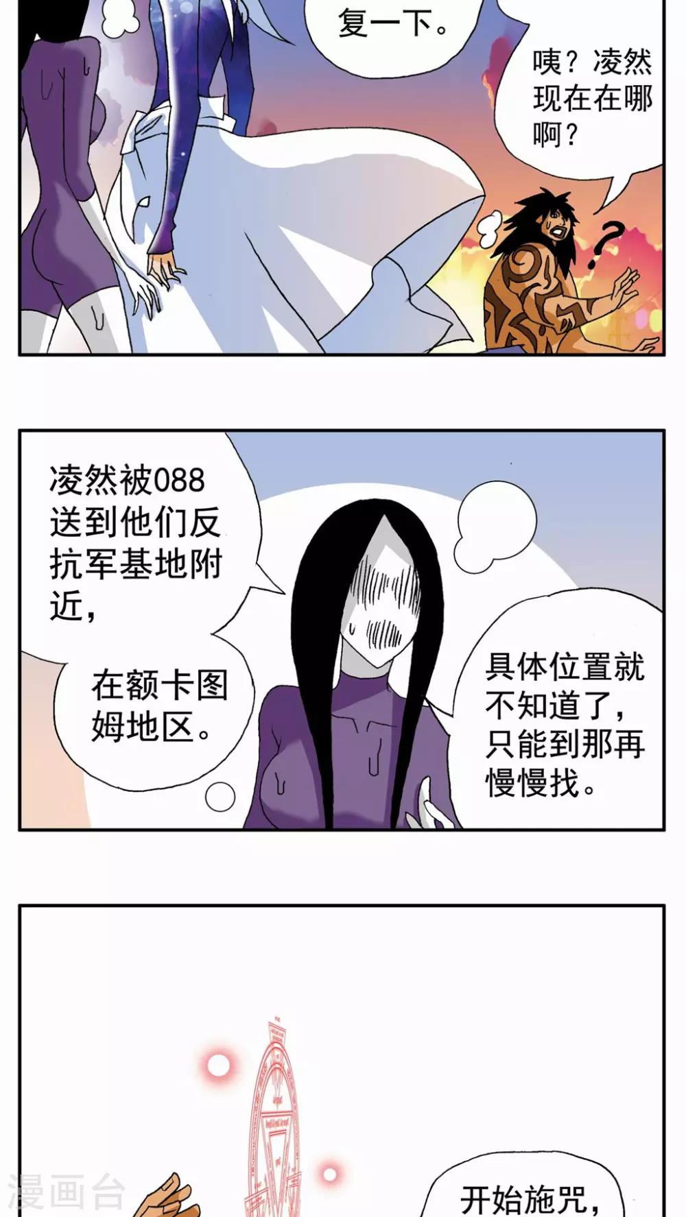 第126话12
